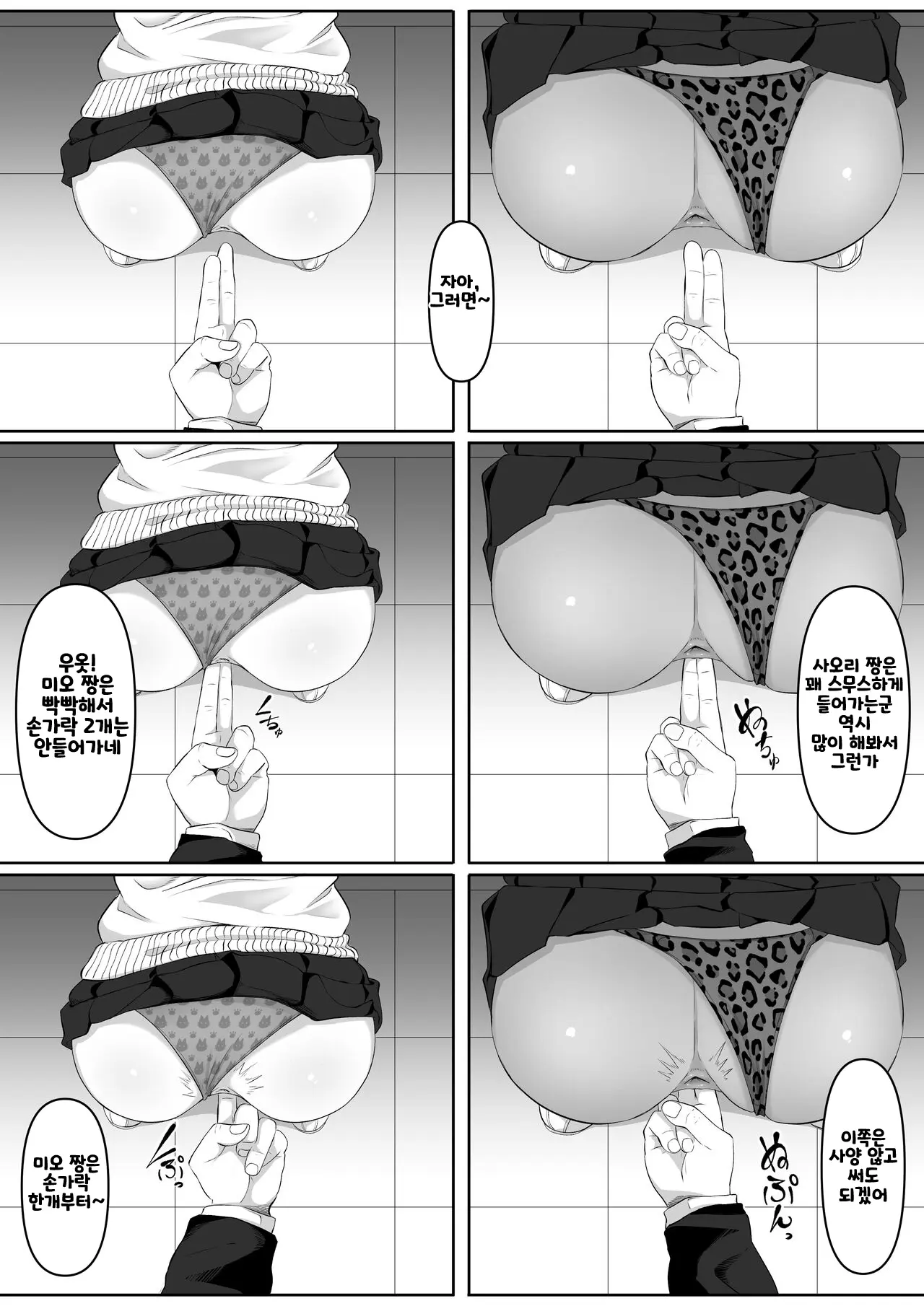 웹툰 이미지 30