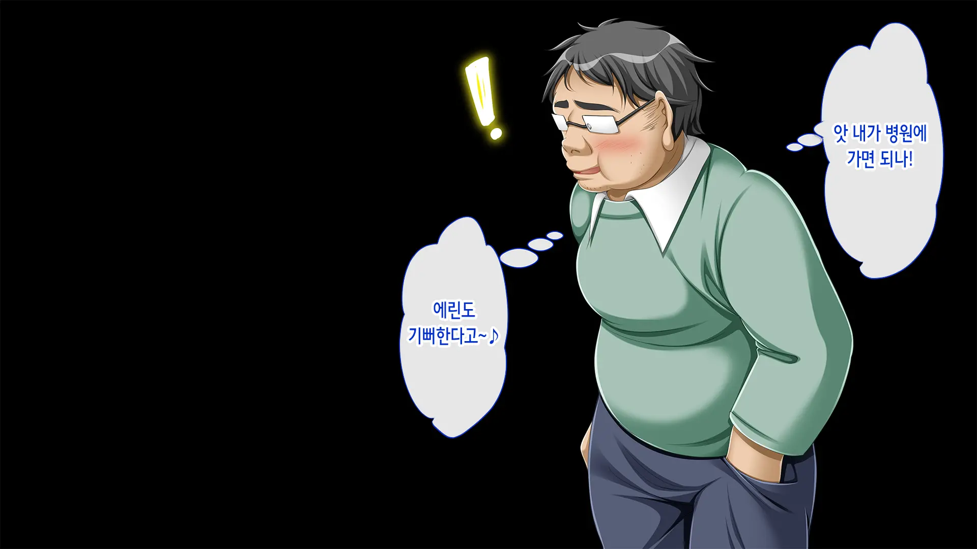 웹툰 이미지 171