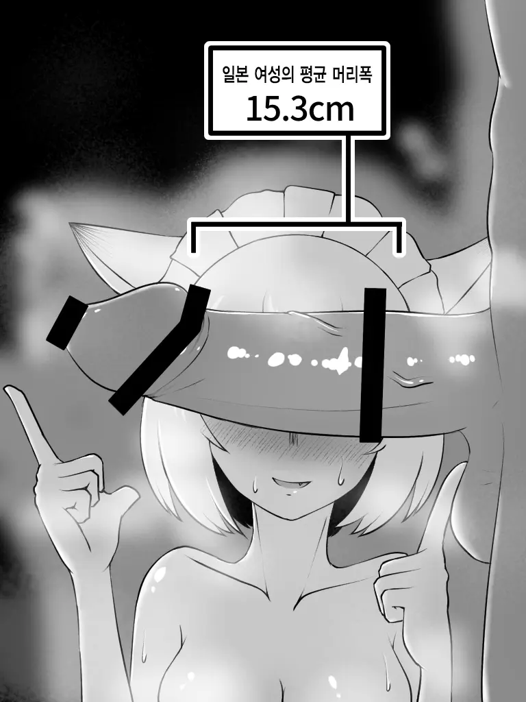 웹툰 이미지 416