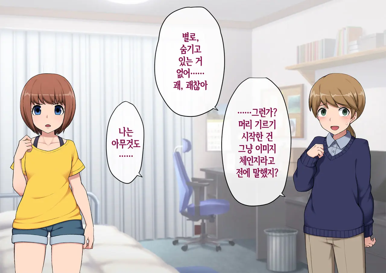 웹툰 이미지 231