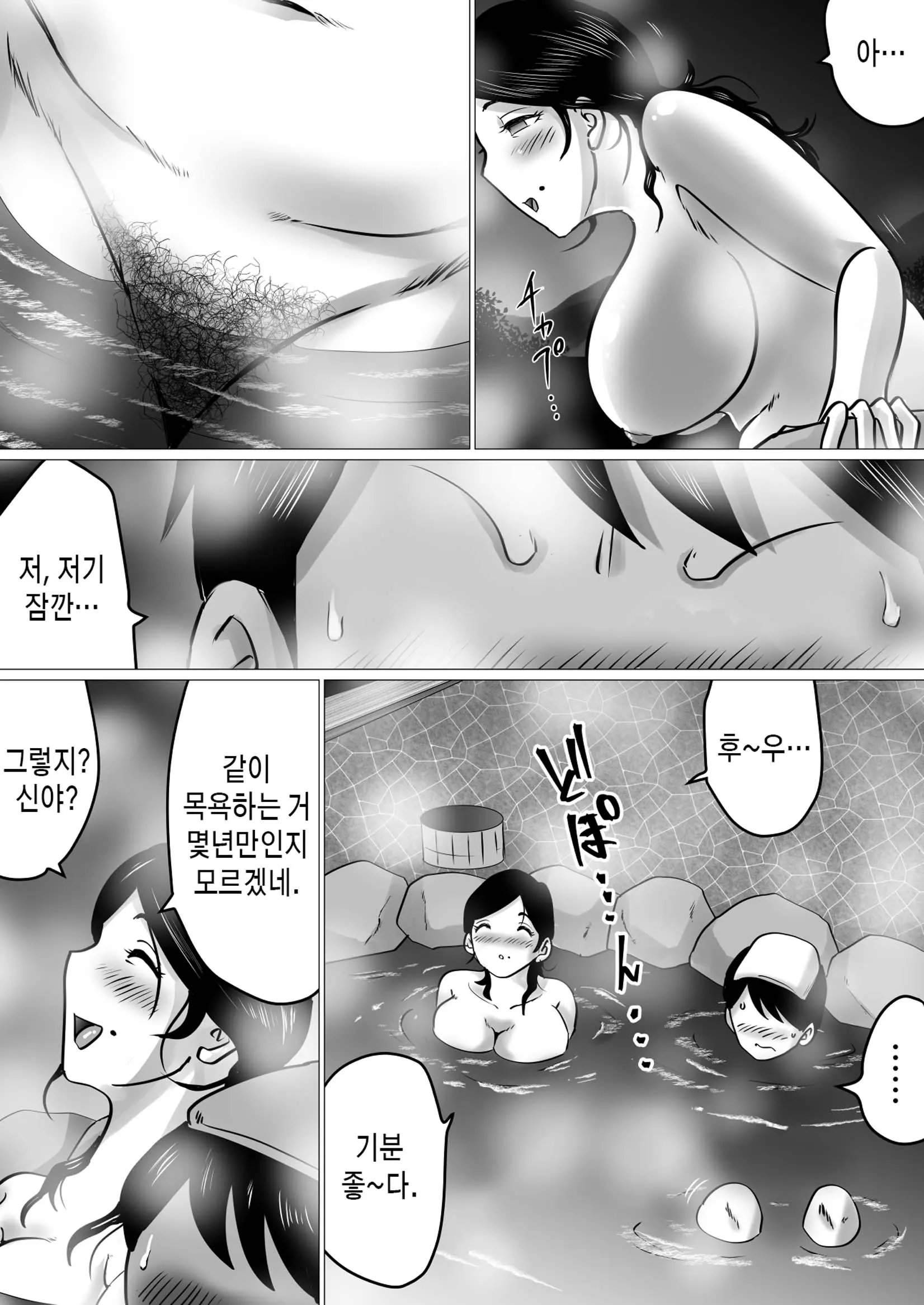 웹툰 이미지 5