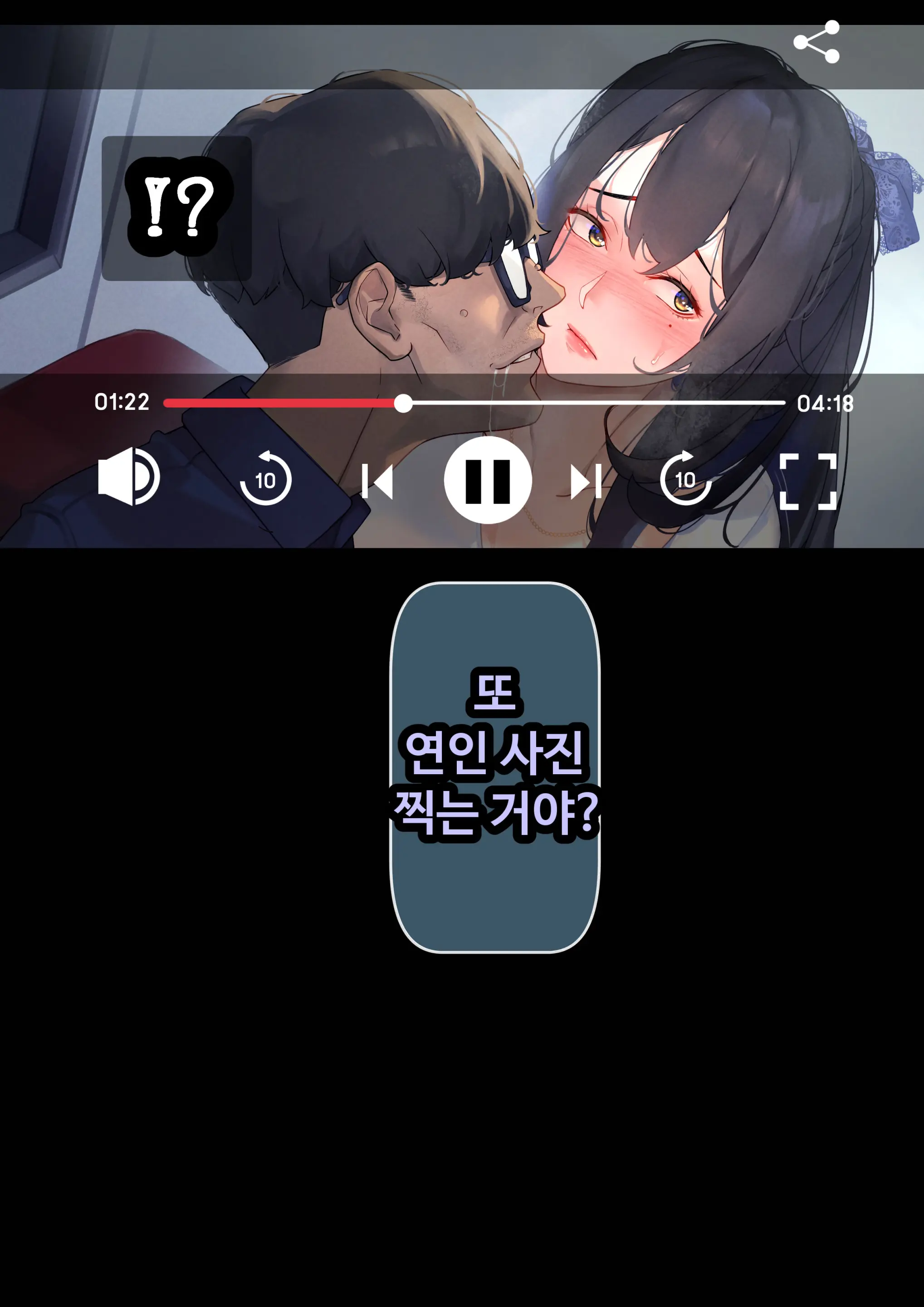 웹툰 이미지 53