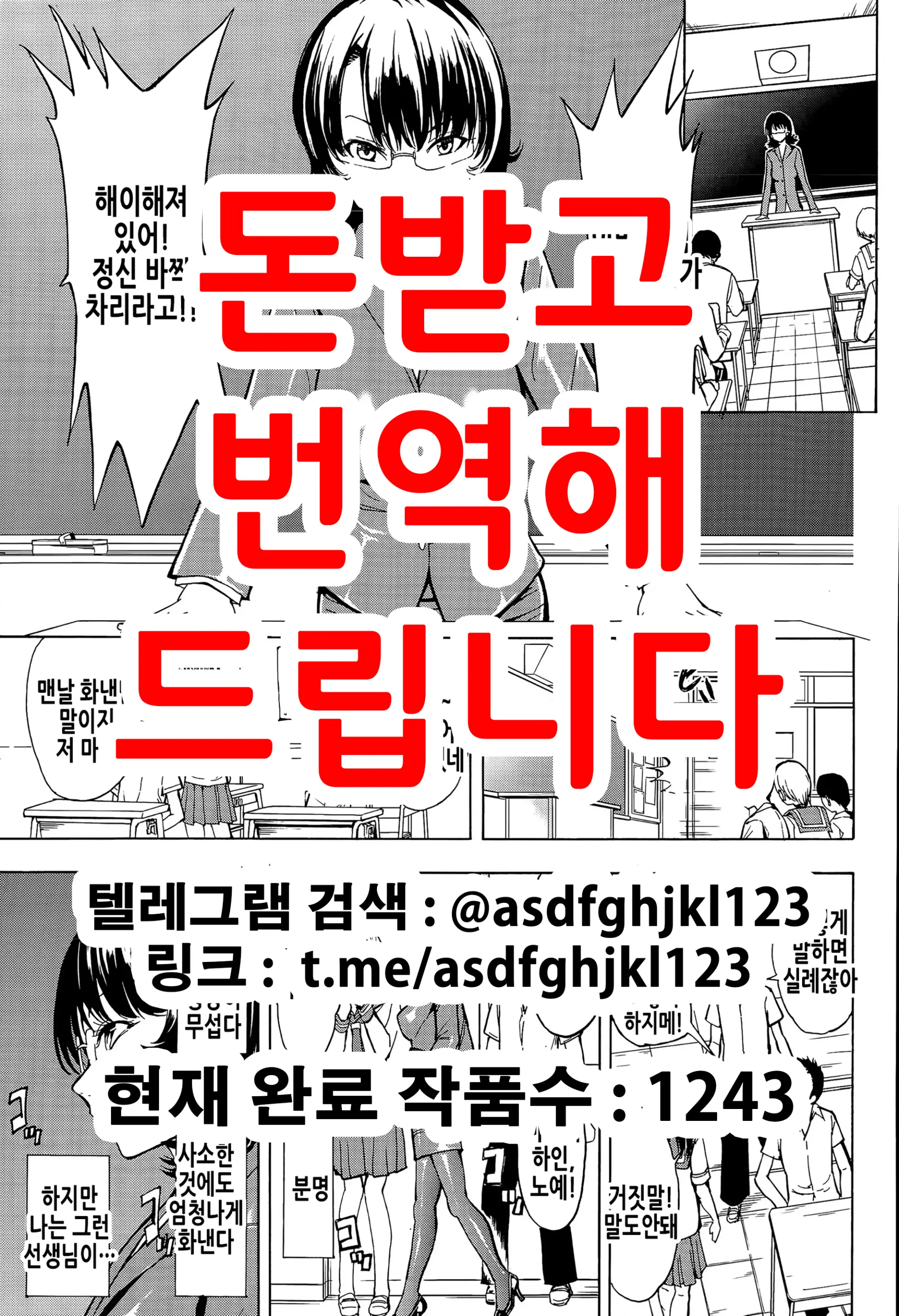 웹툰 이미지 0