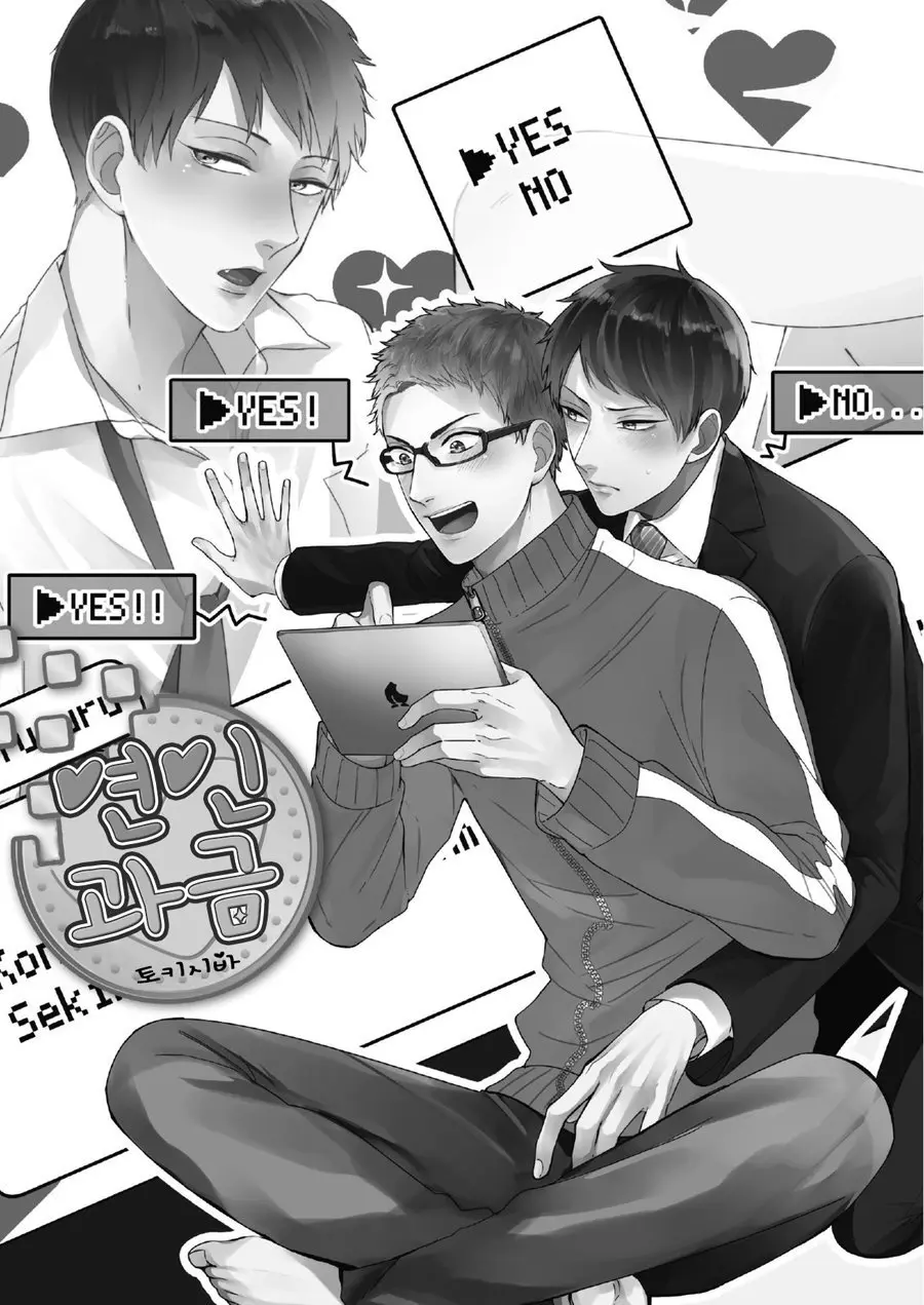 웹툰 이미지 4
