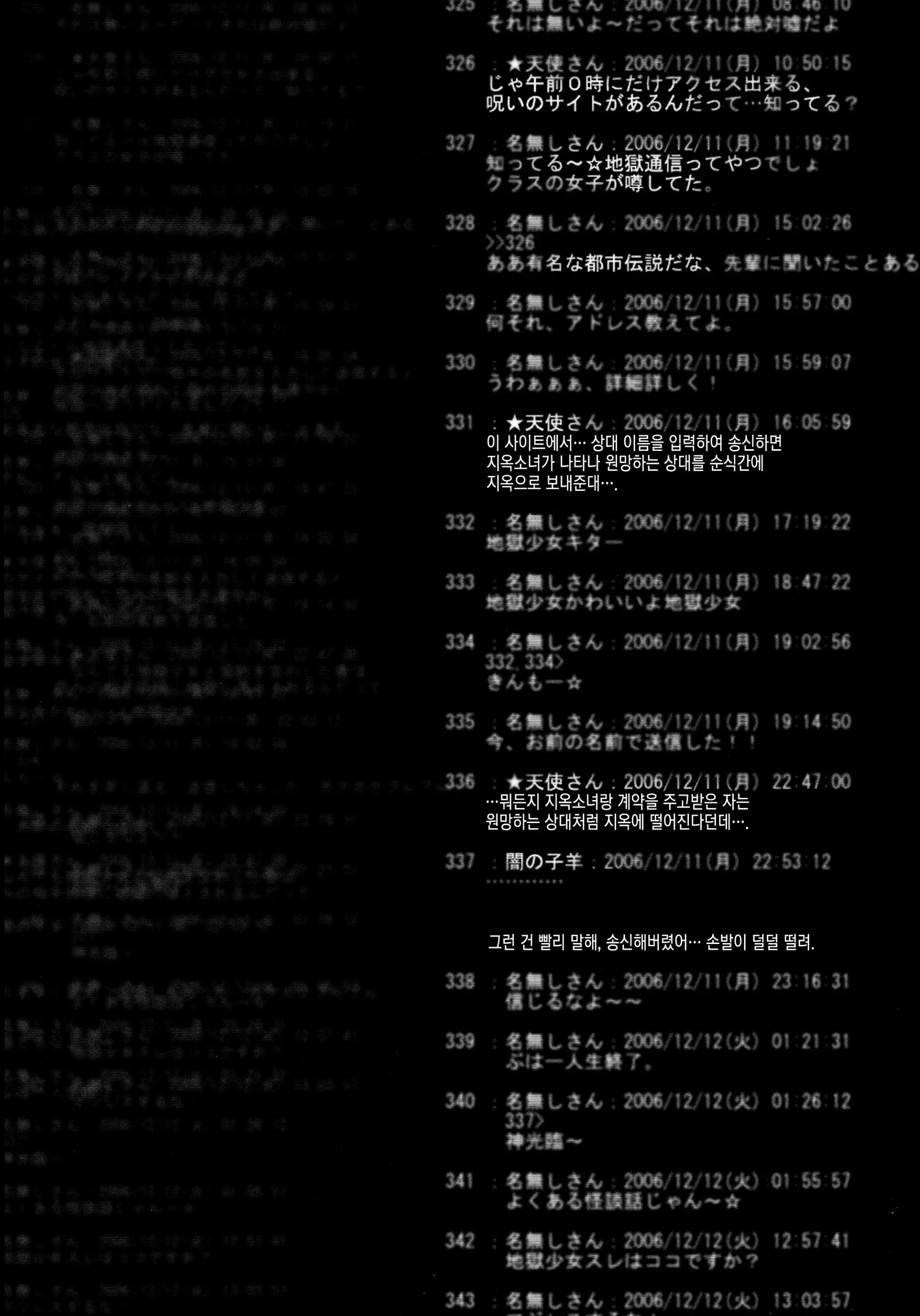 웹툰 이미지 11