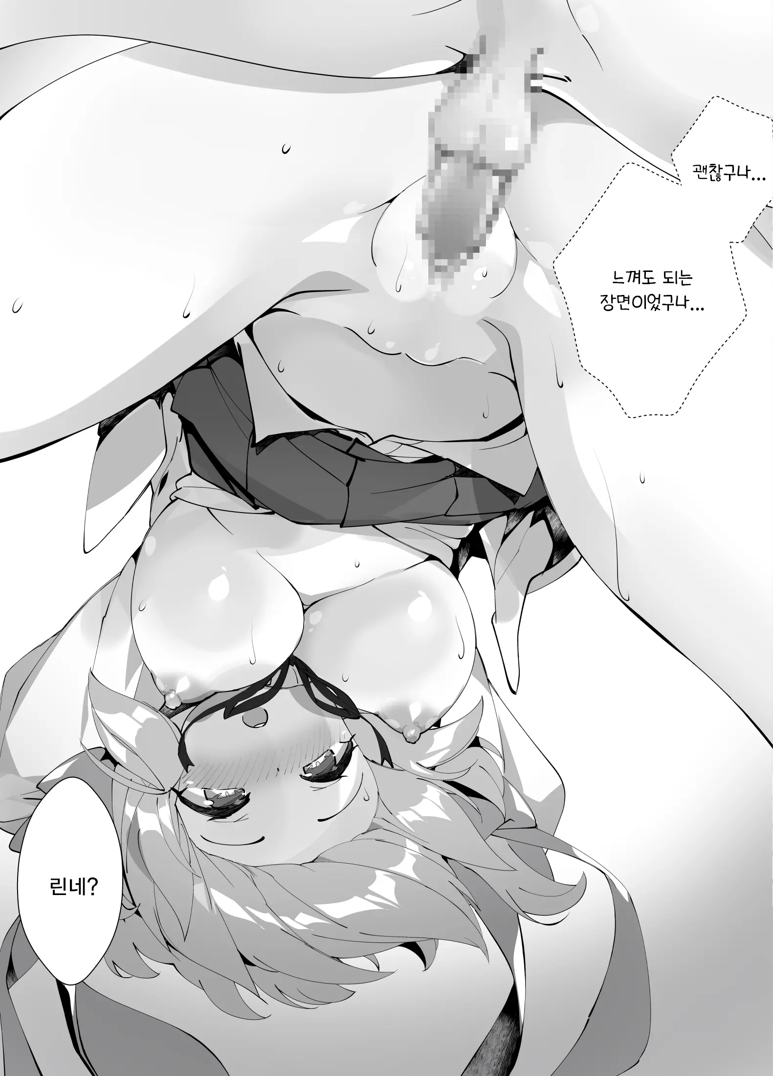웹툰 이미지 158