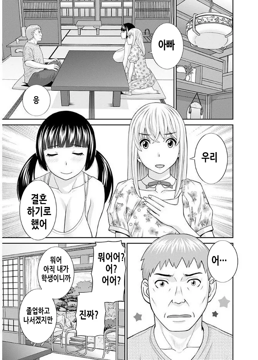 웹툰 이미지 181
