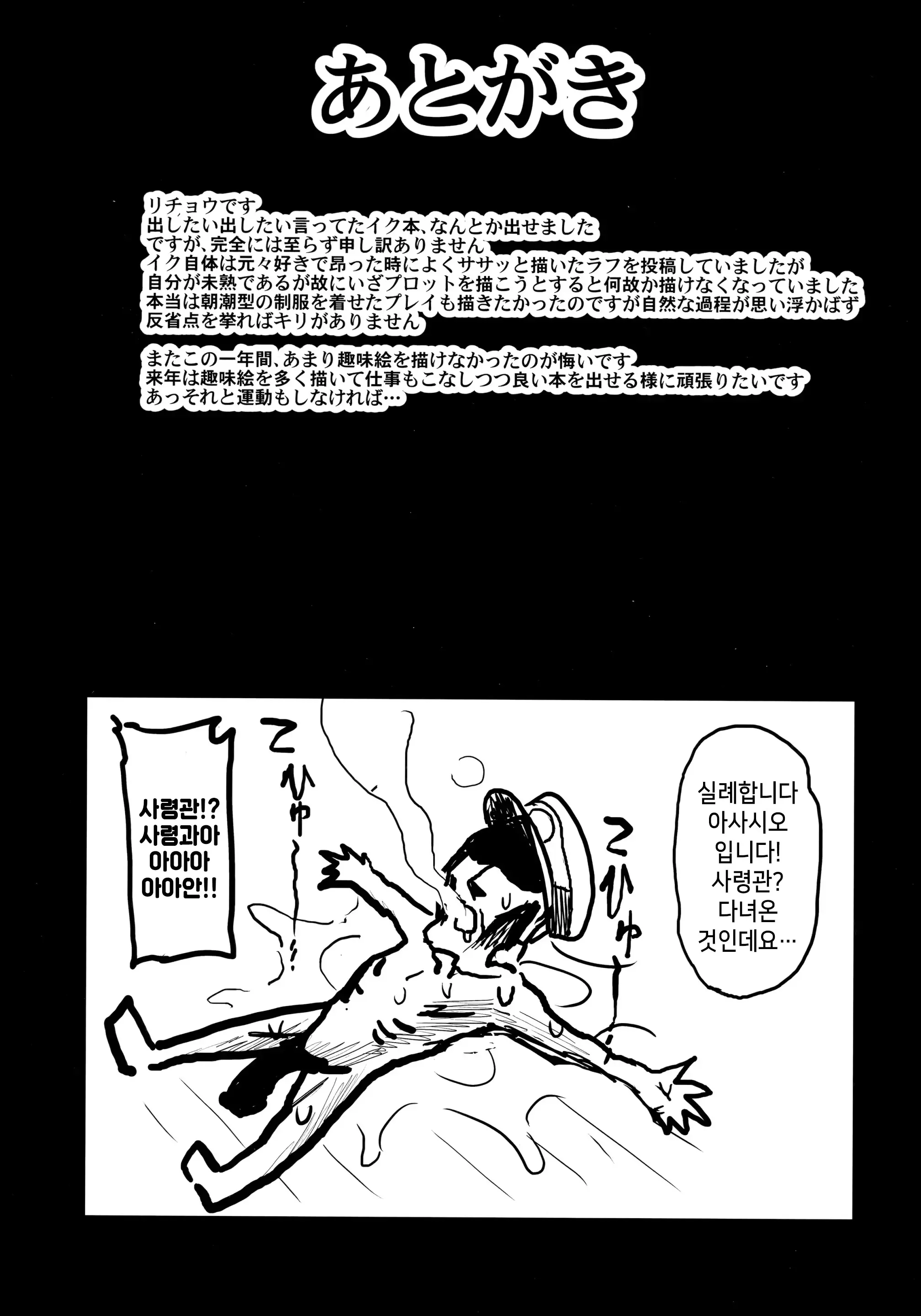 웹툰 이미지 17