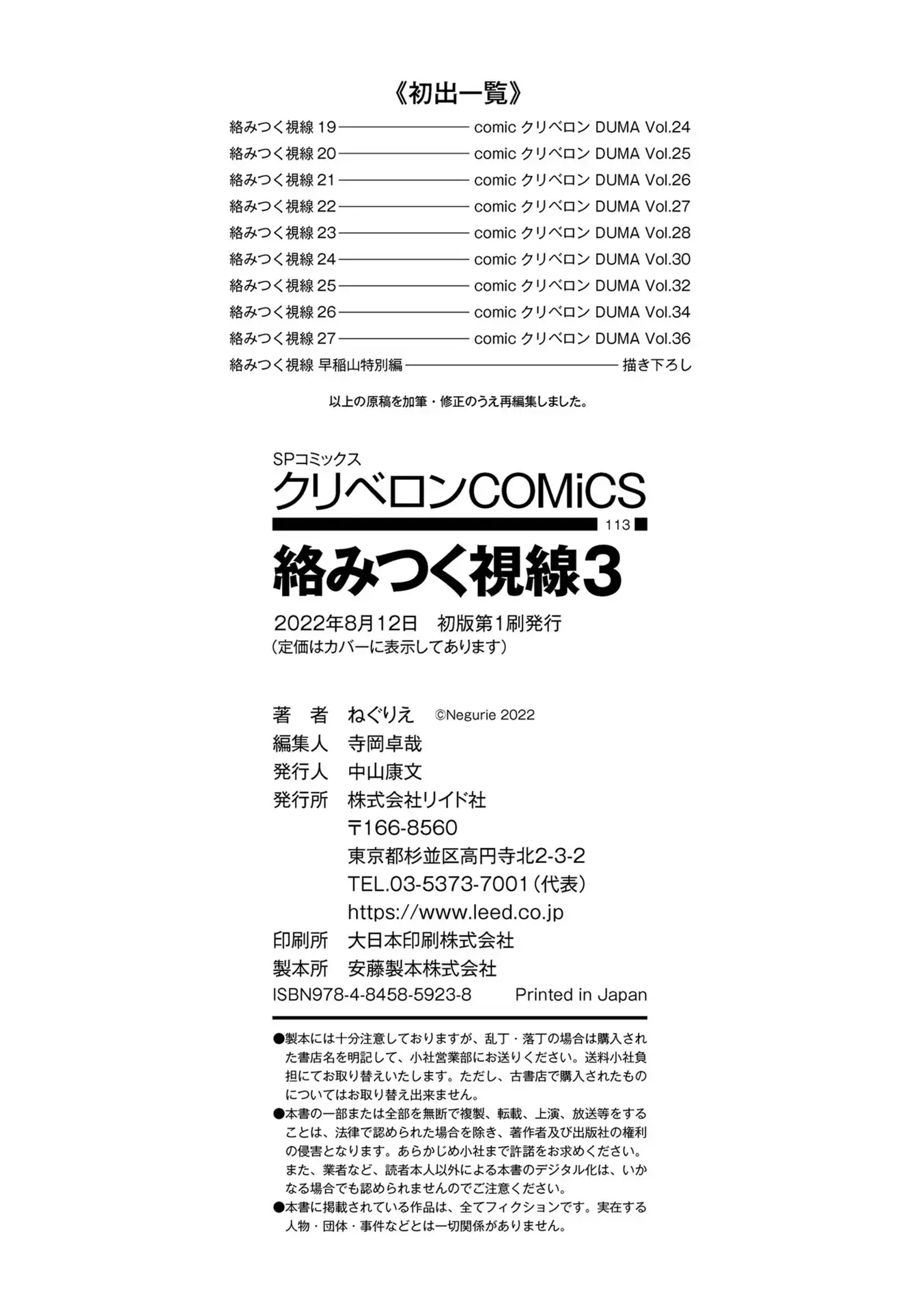 웹툰 이미지 202