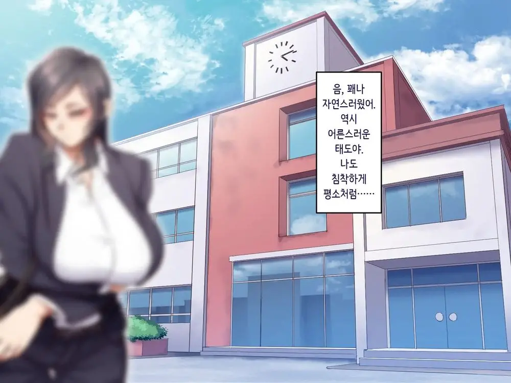 웹툰 이미지 129