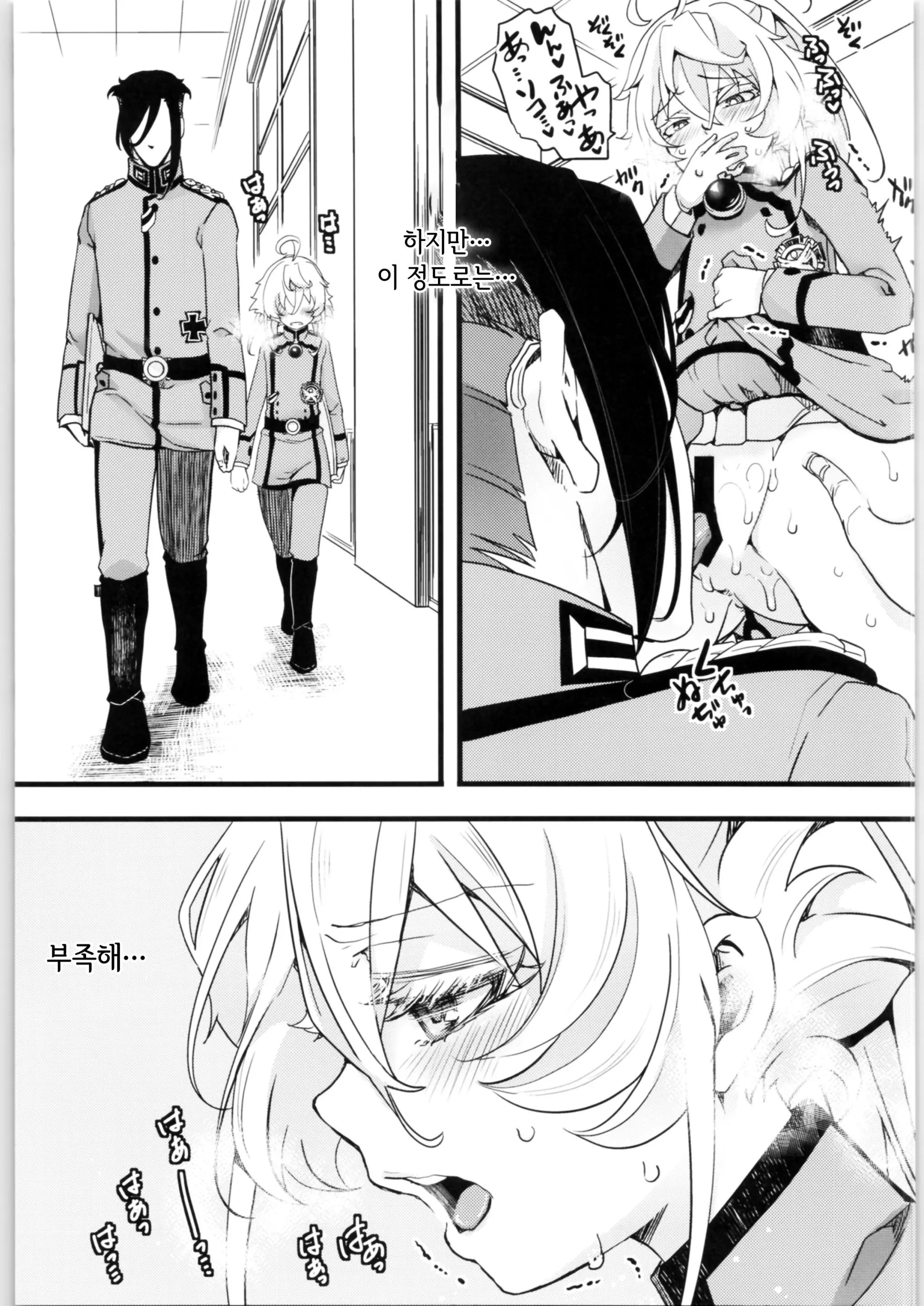 웹툰 이미지 24
