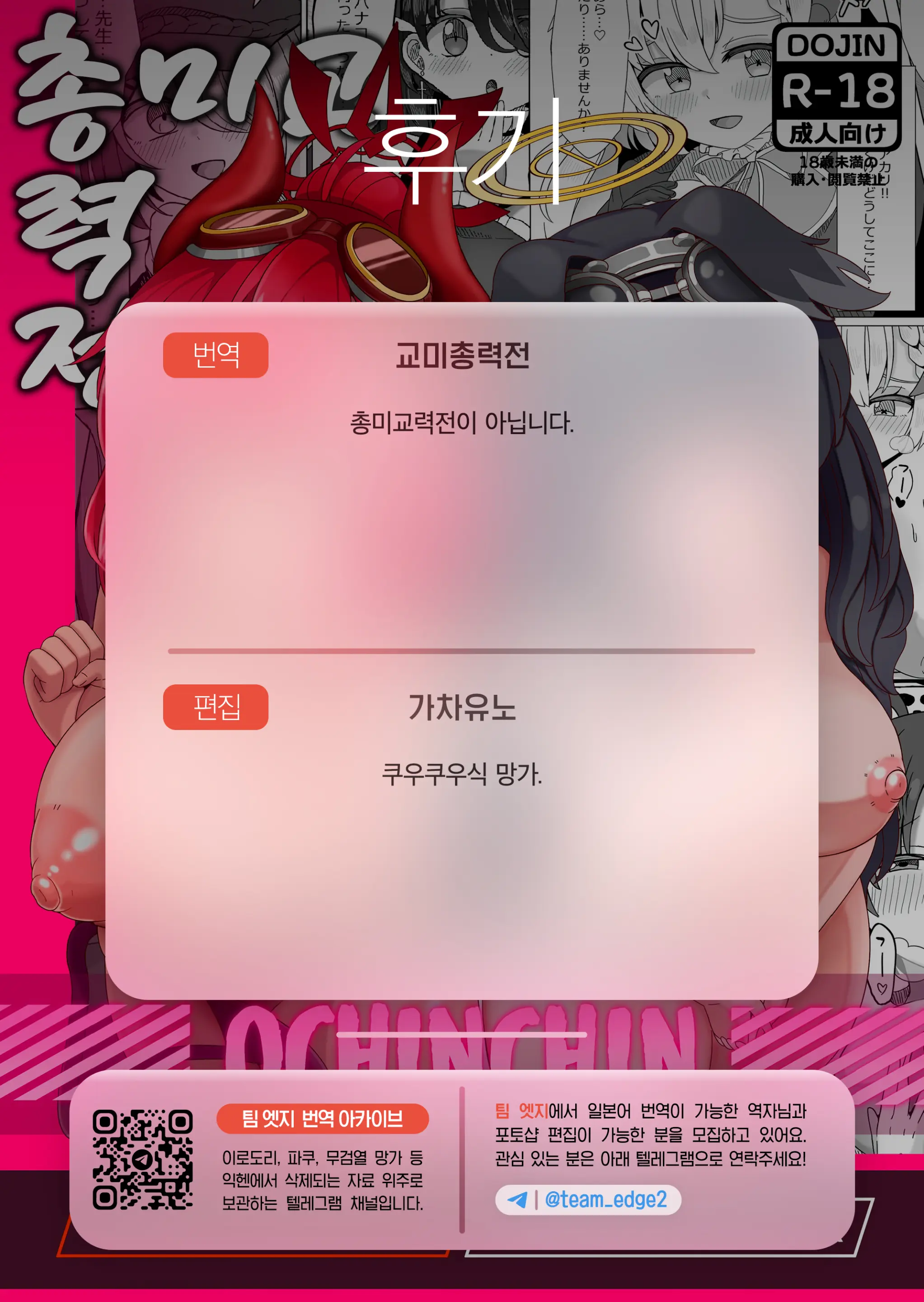 웹툰 이미지 27
