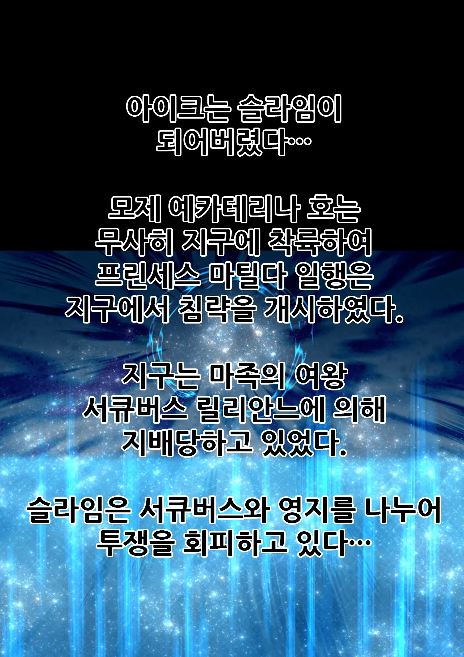 웹툰 이미지 37