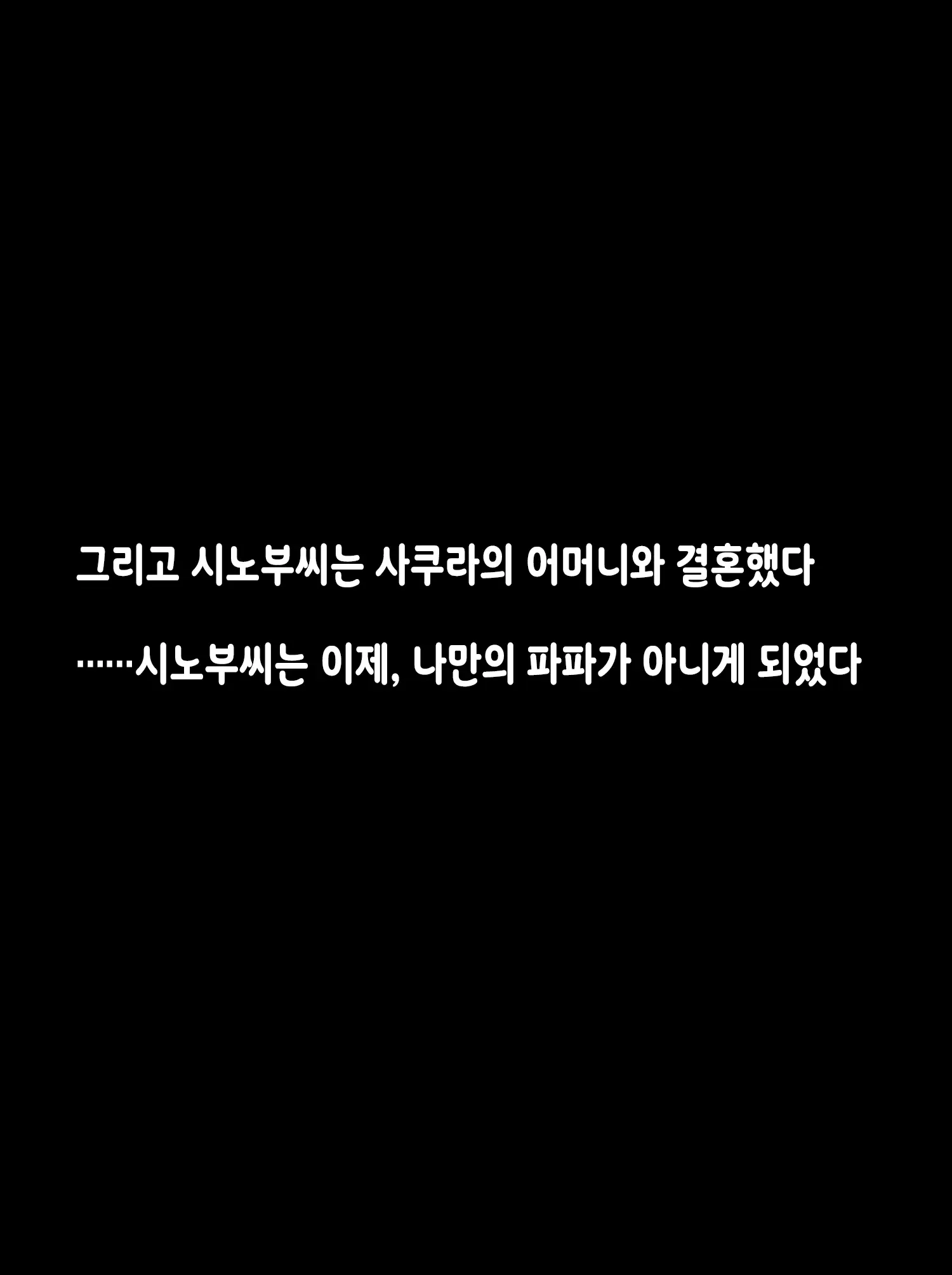 웹툰 이미지 114