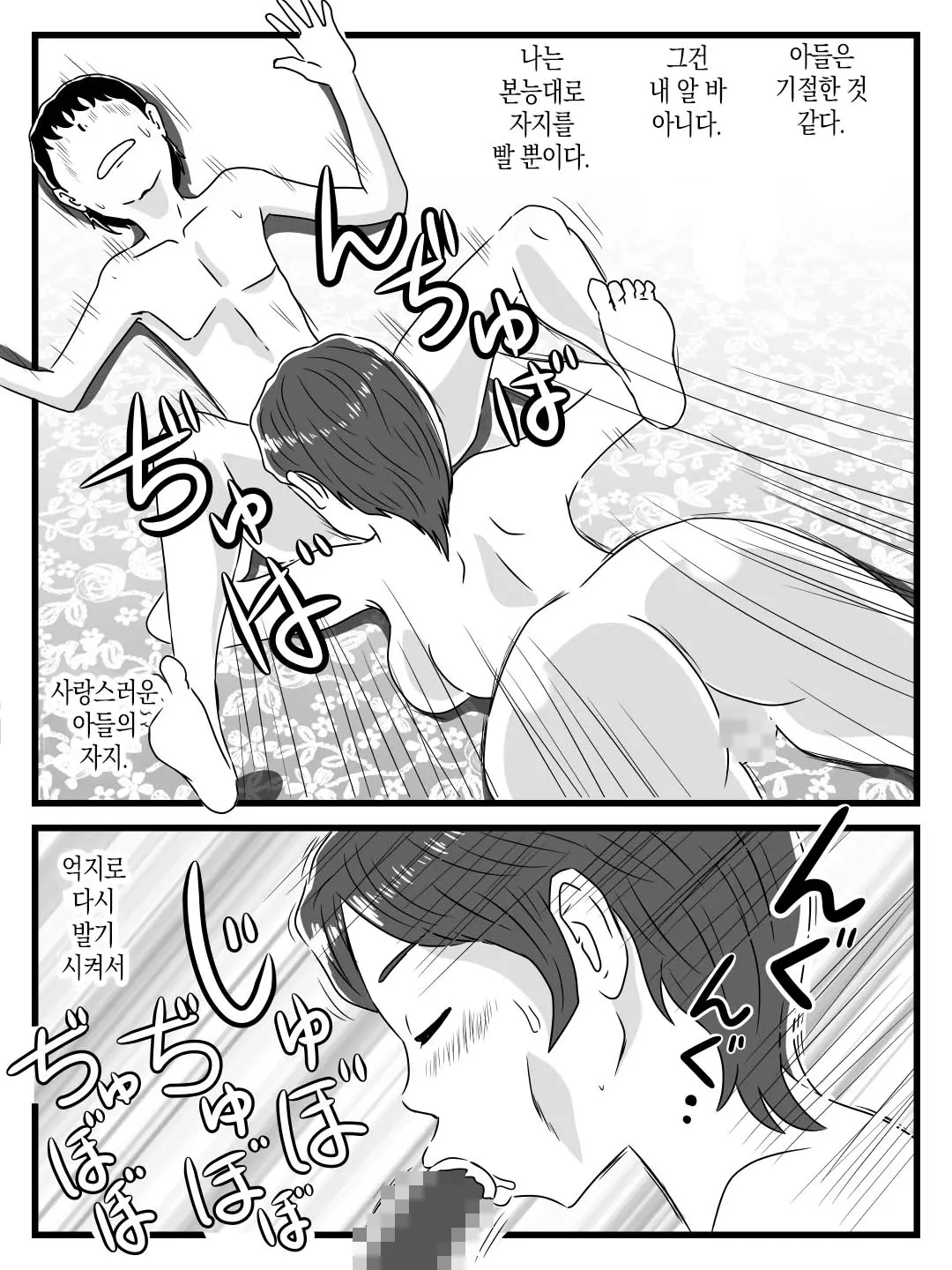 웹툰 이미지 23