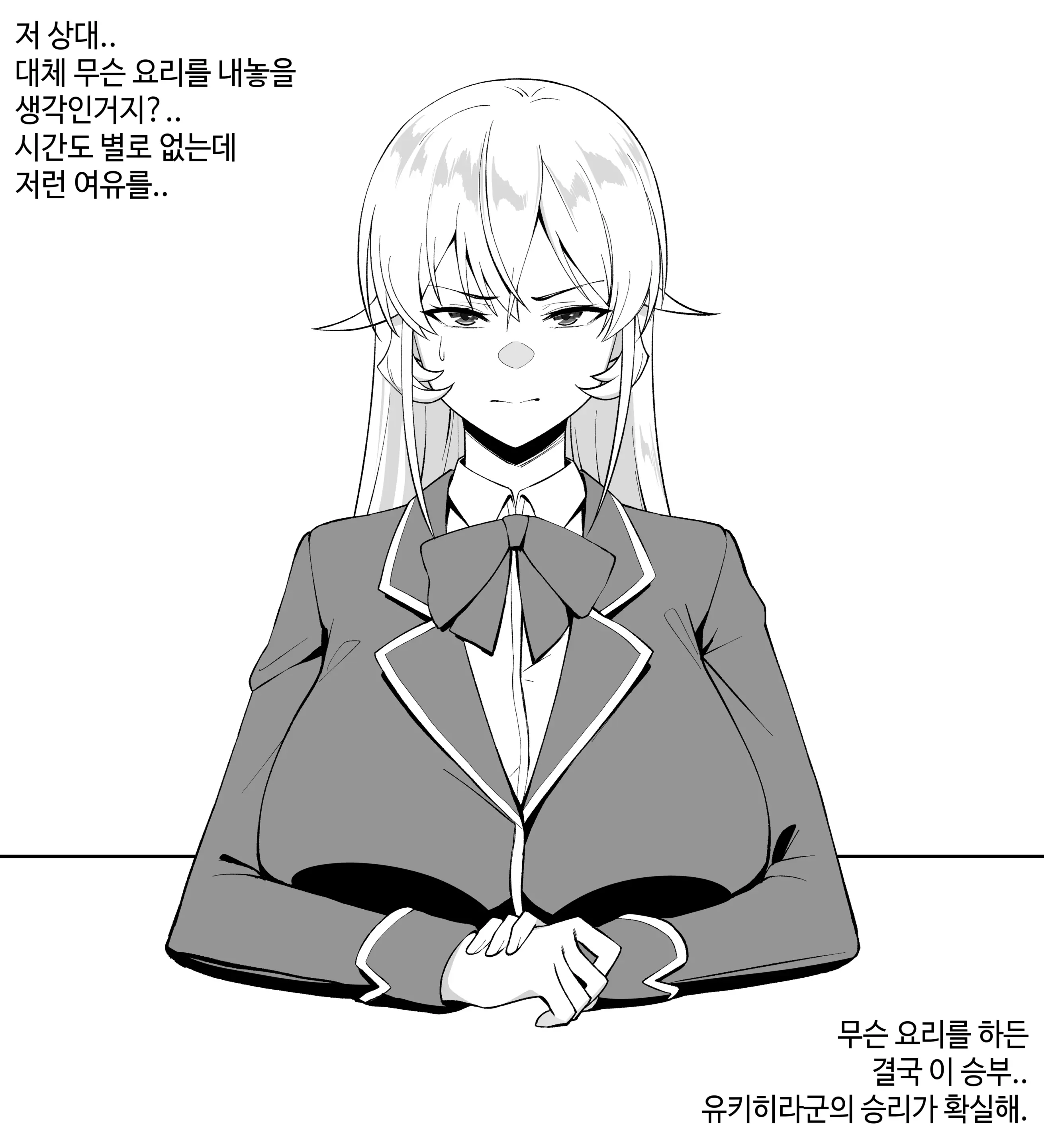 웹툰 이미지 400