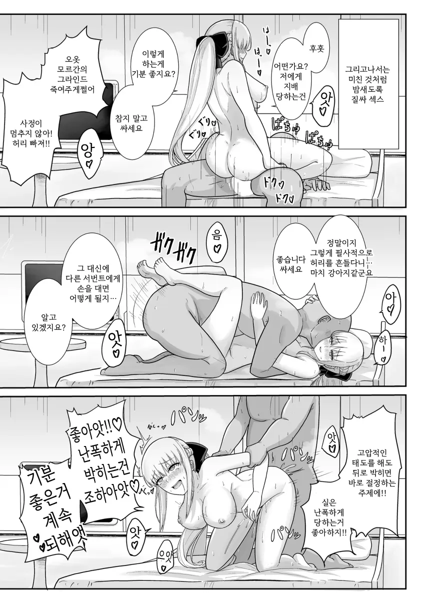 웹툰 이미지 19