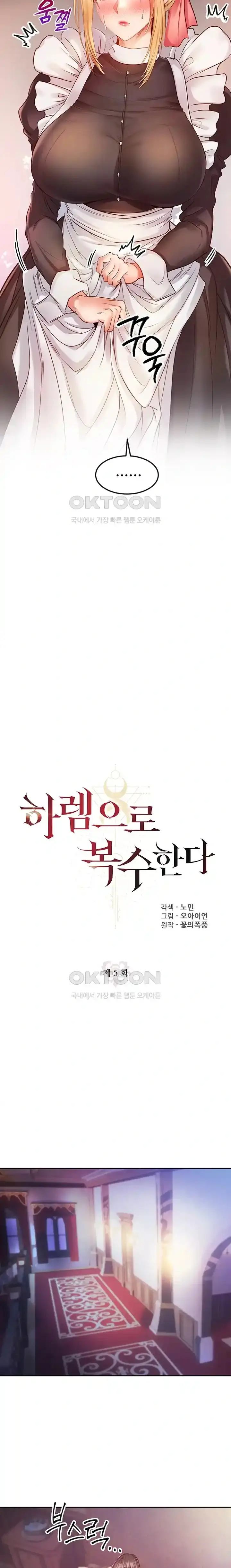웹툰 이미지 116