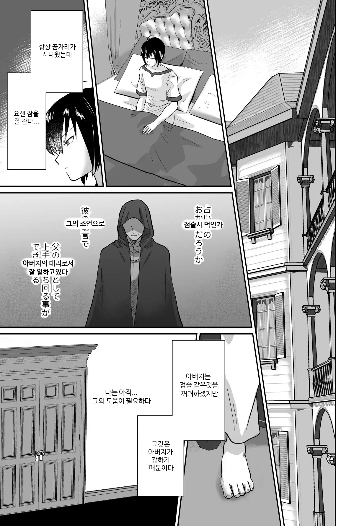 웹툰 이미지 11
