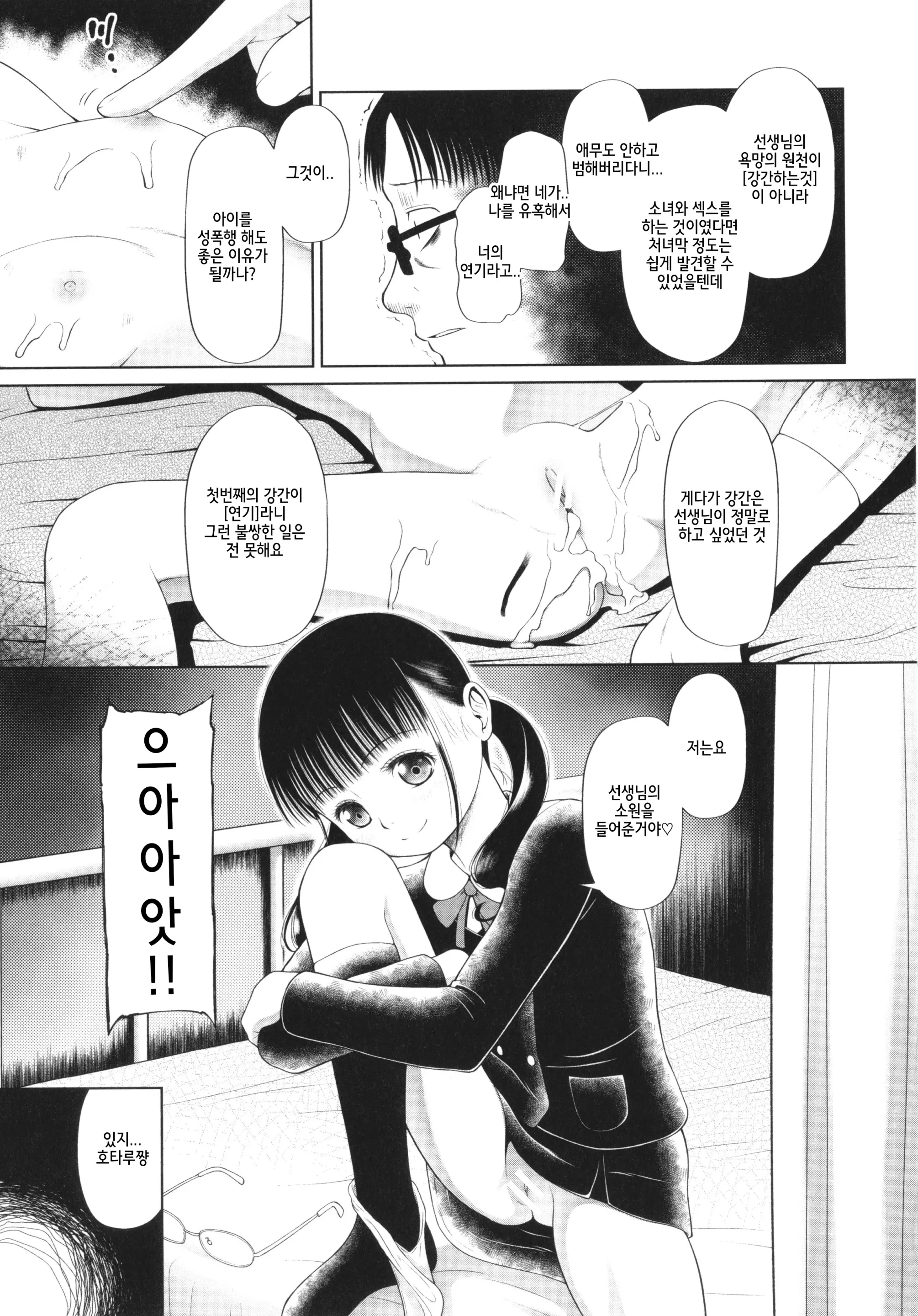웹툰 이미지 43