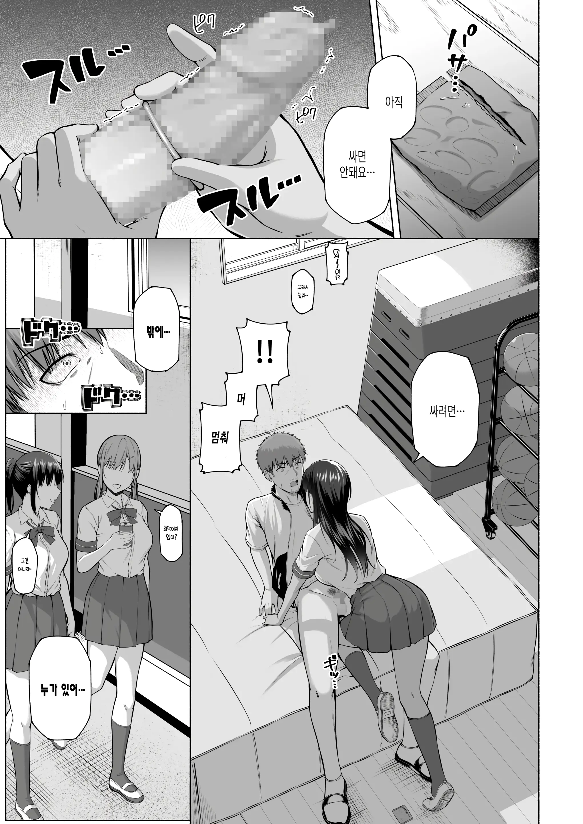 웹툰 이미지 11