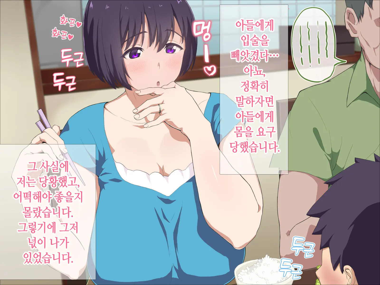 웹툰 이미지 29