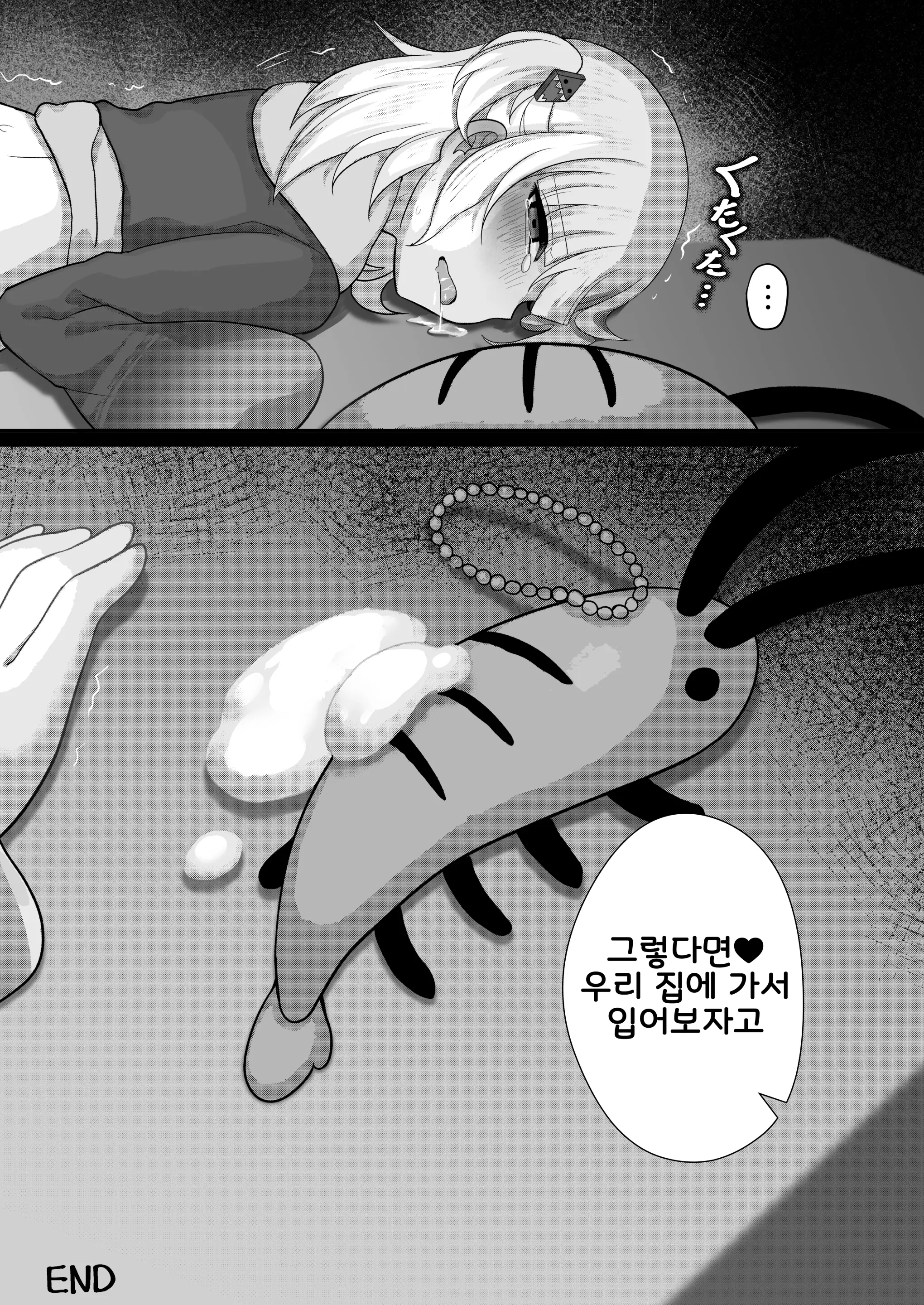웹툰 이미지 20