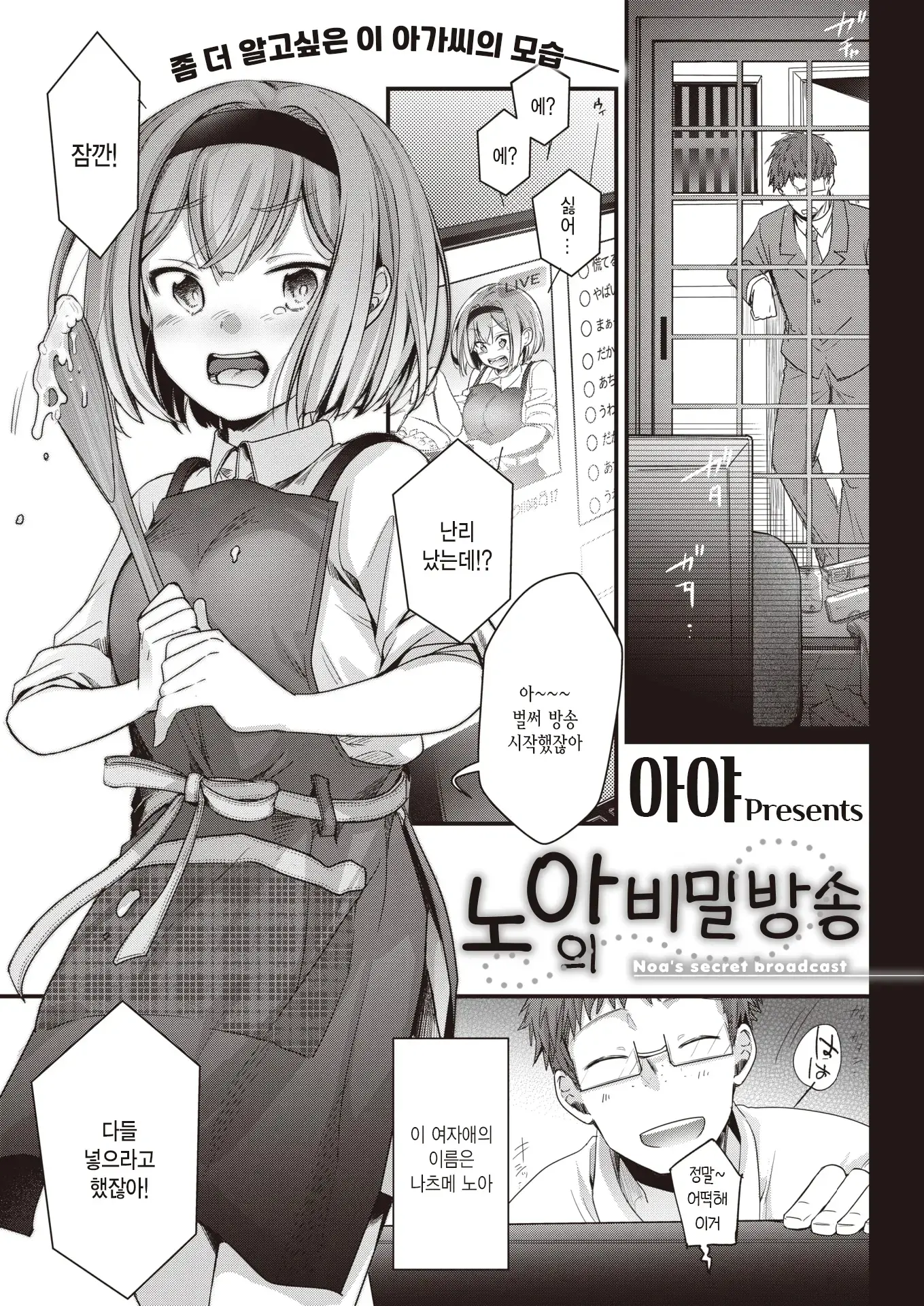 웹툰 이미지 4