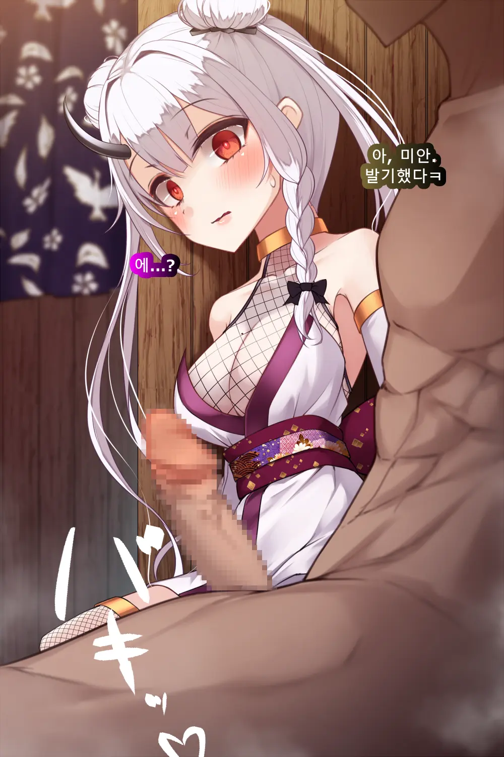 웹툰 이미지 161