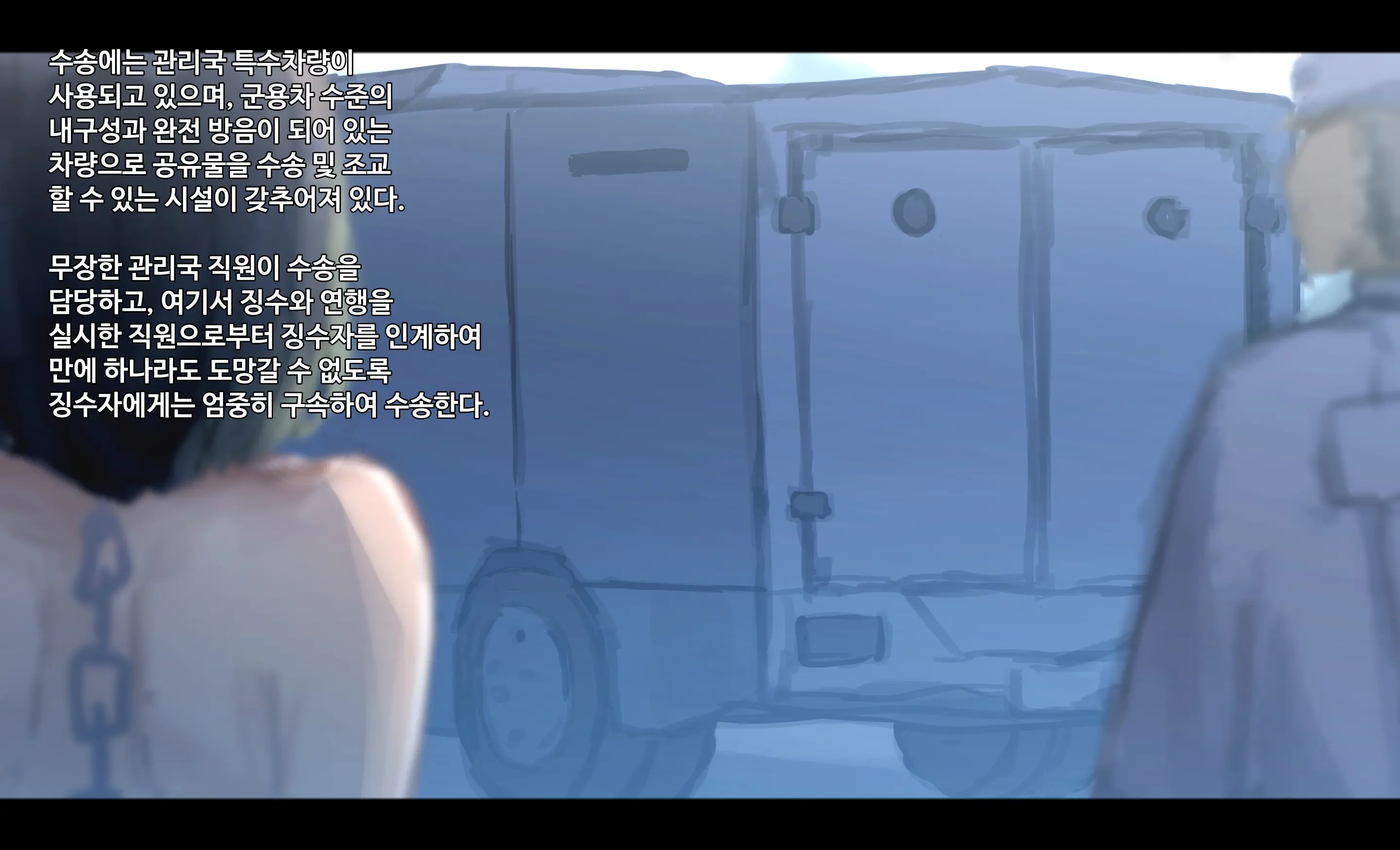 웹툰 이미지 21