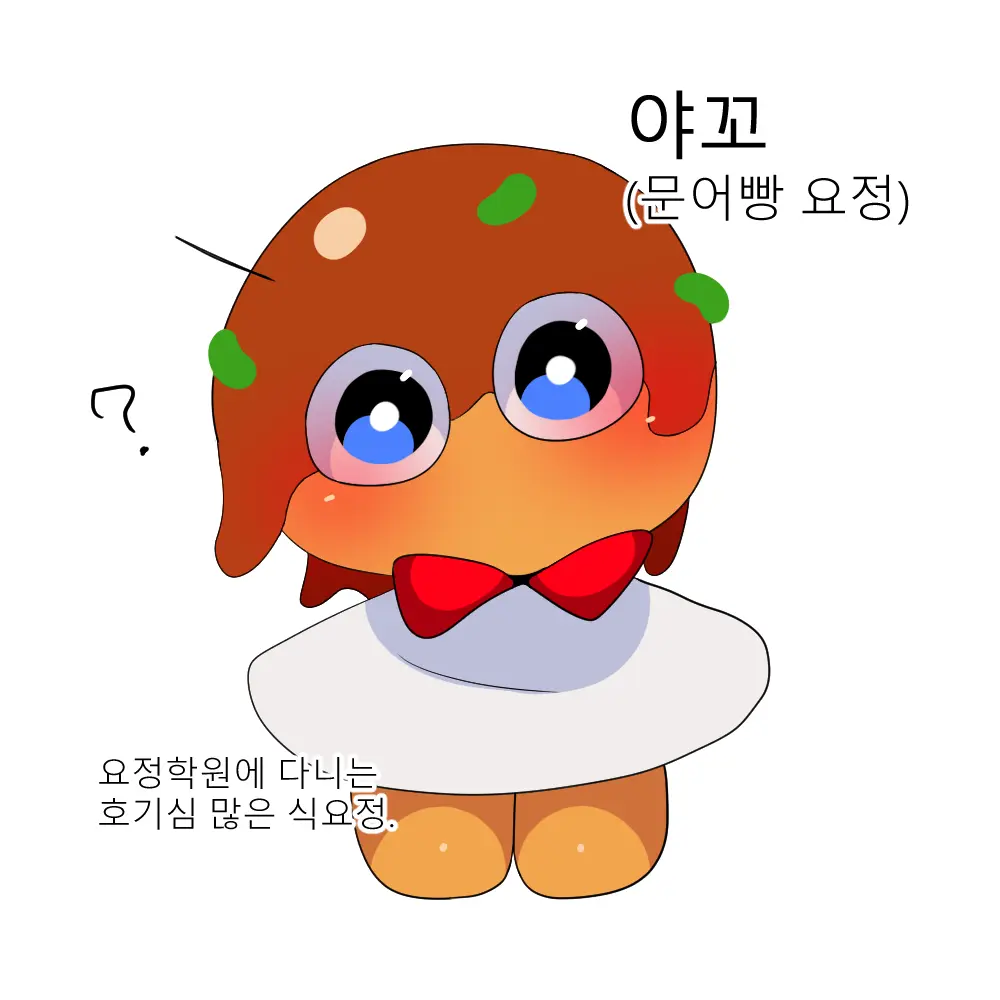 웹툰 이미지 278