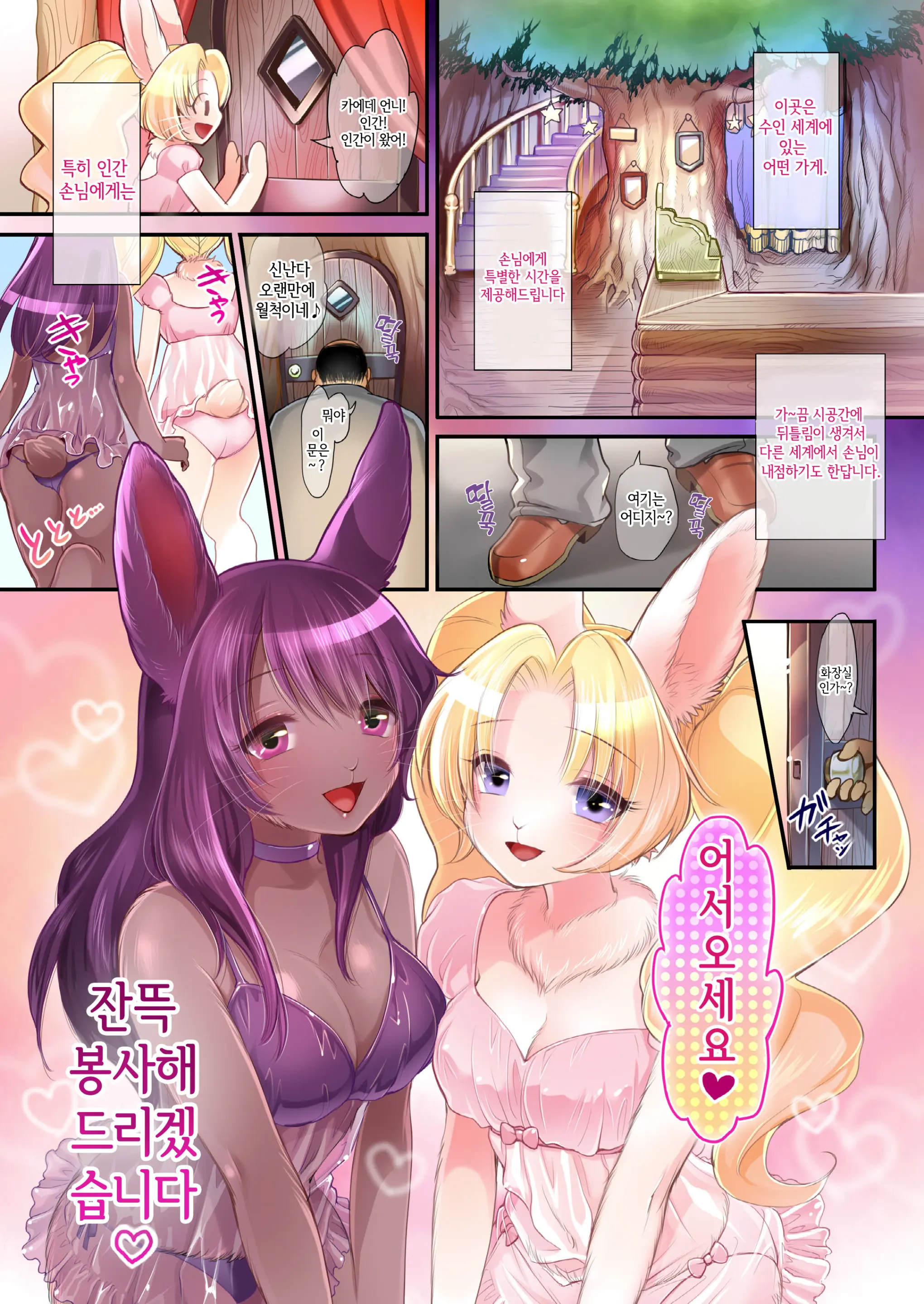 웹툰 이미지 1