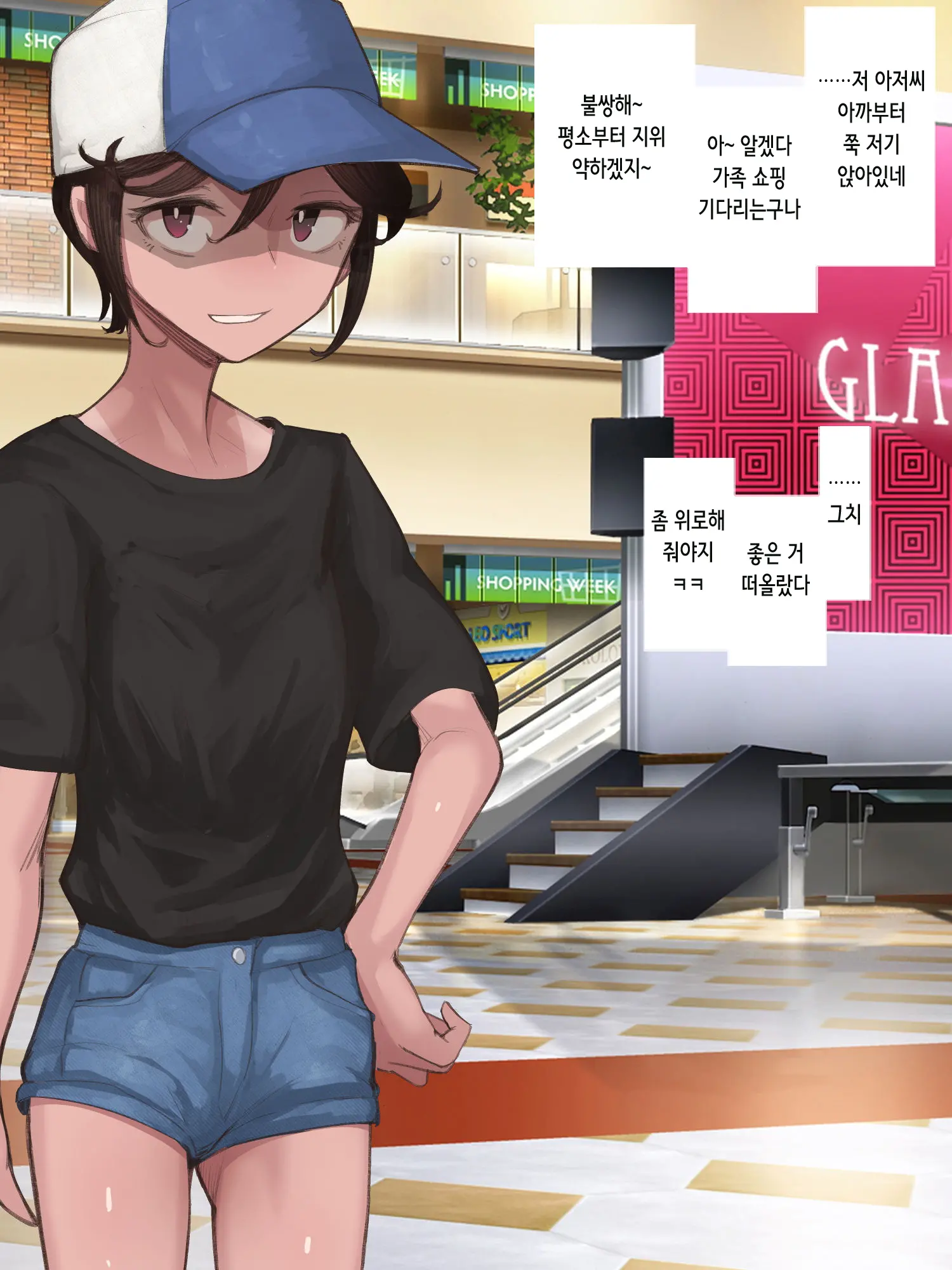 웹툰 이미지 73