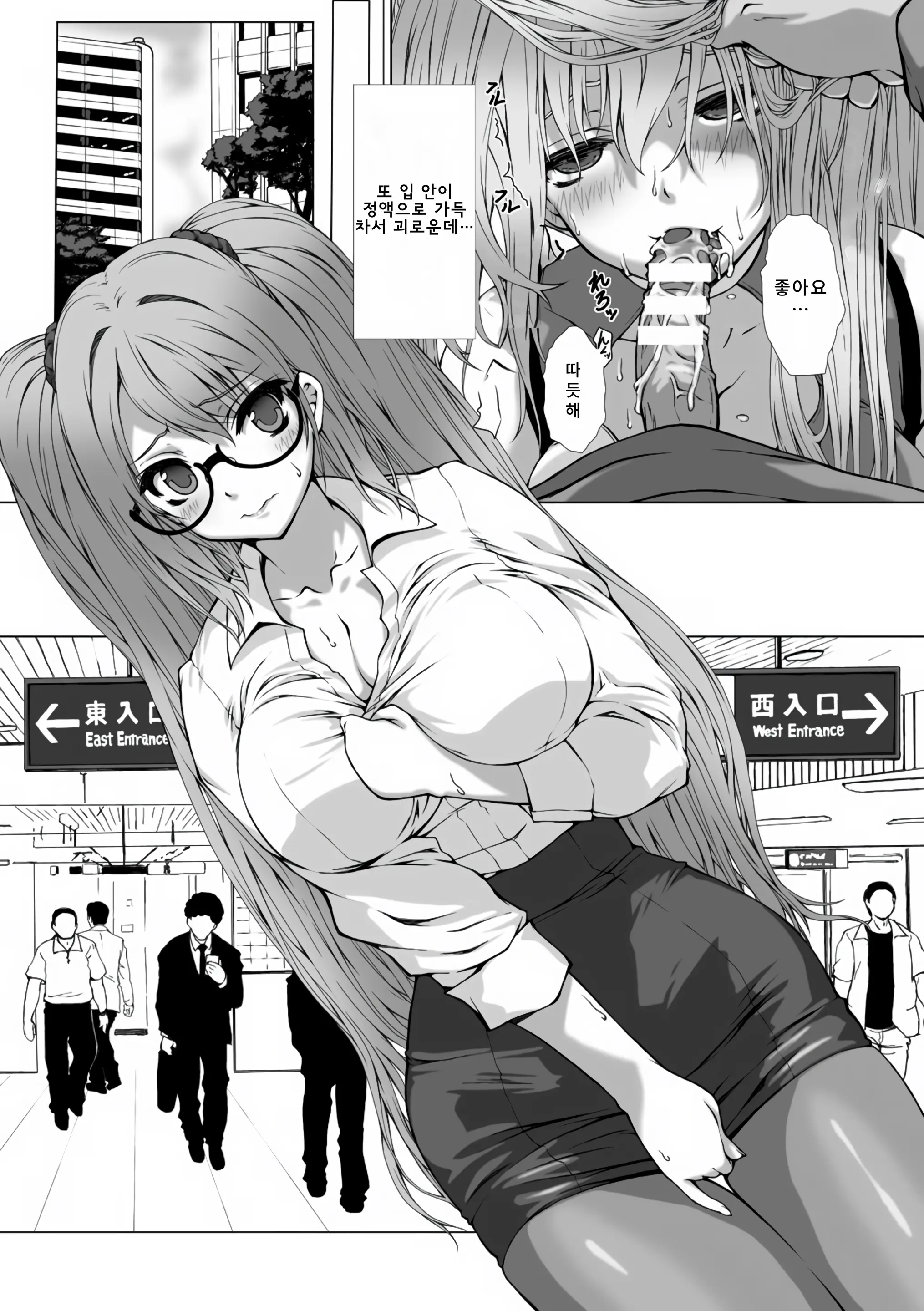 웹툰 이미지 4