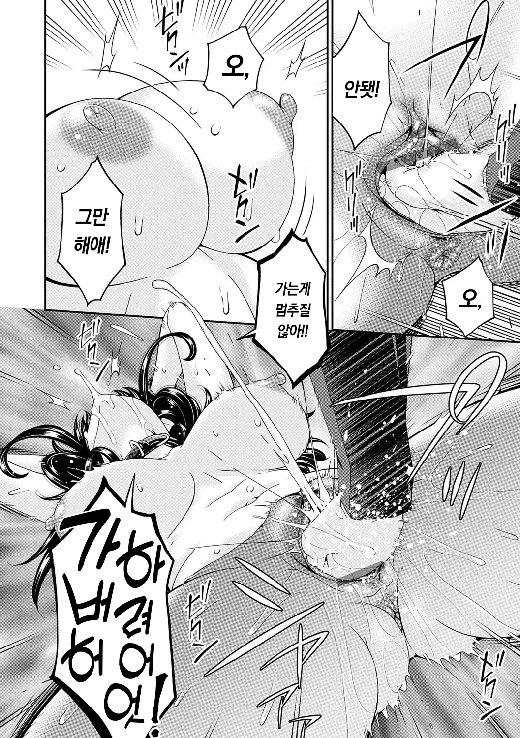 웹툰 이미지 180
