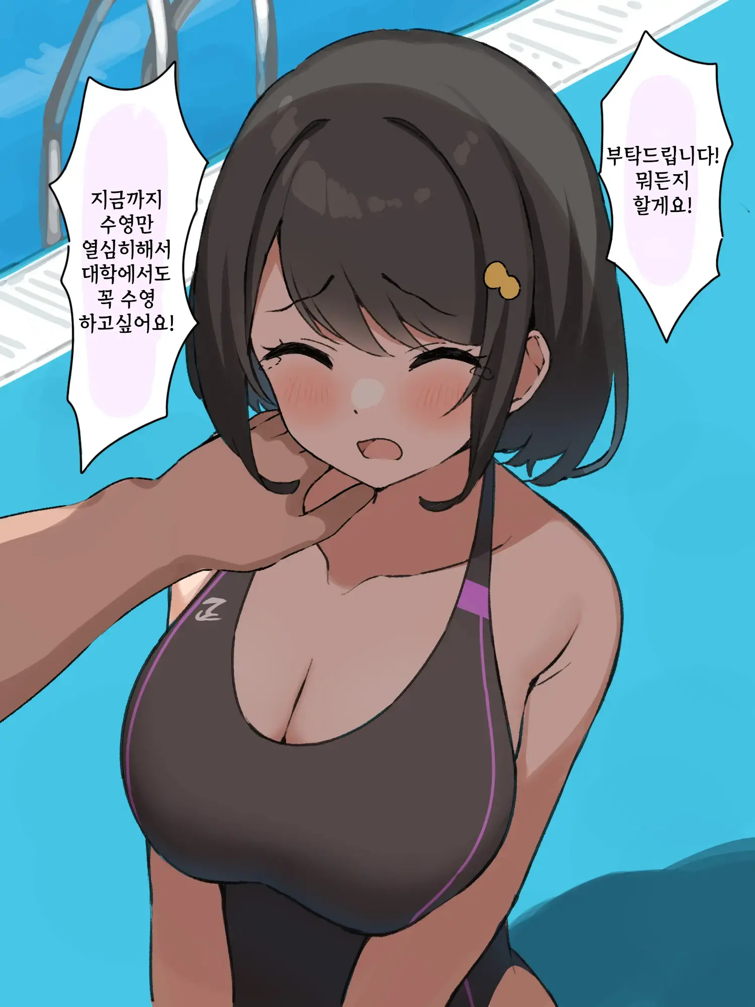 웹툰 이미지 22