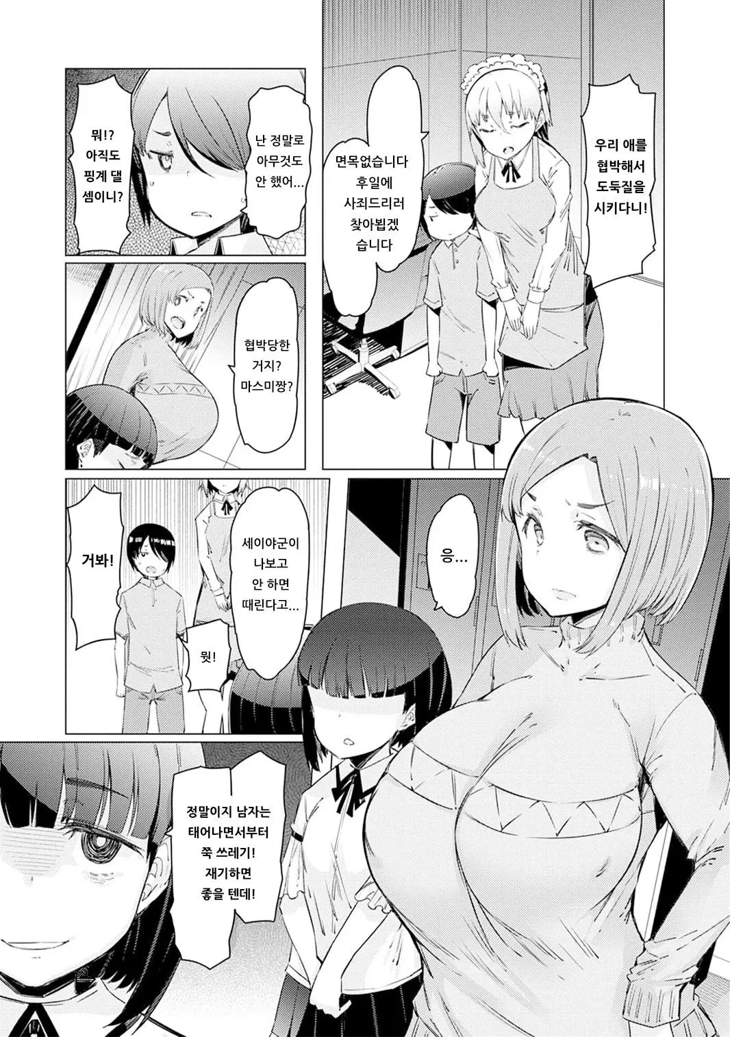 웹툰 이미지 60