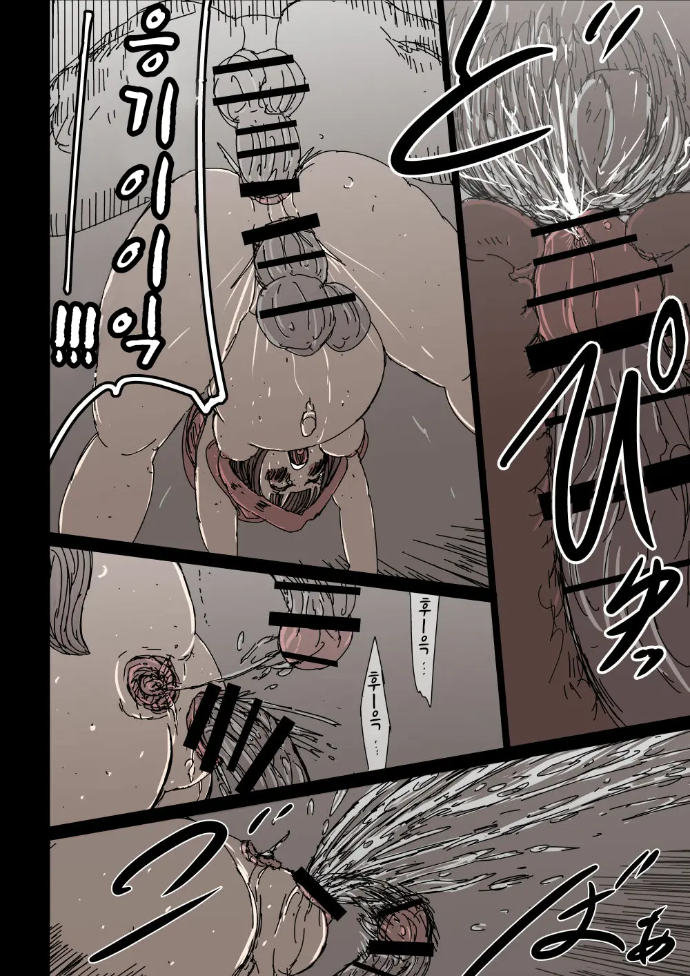 웹툰 이미지 8