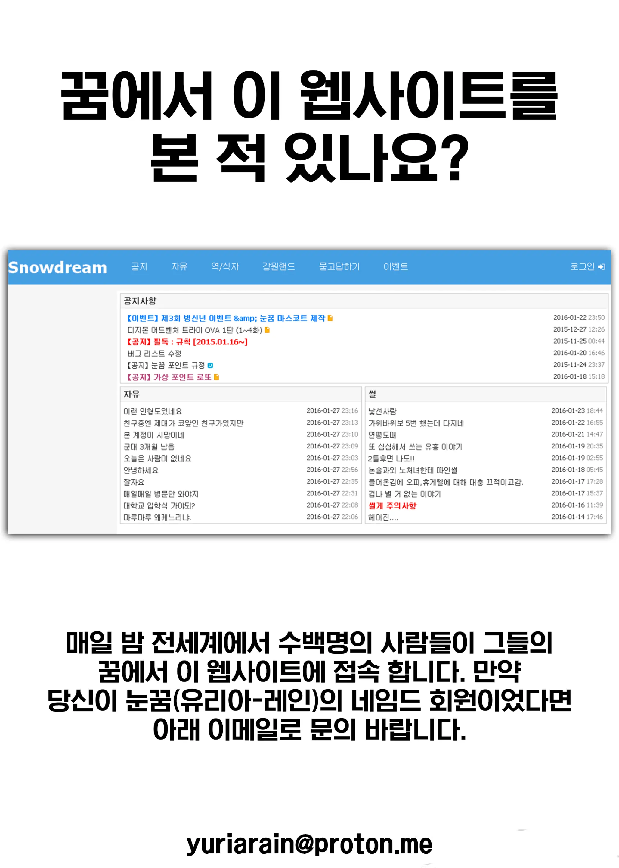 웹툰 이미지 23