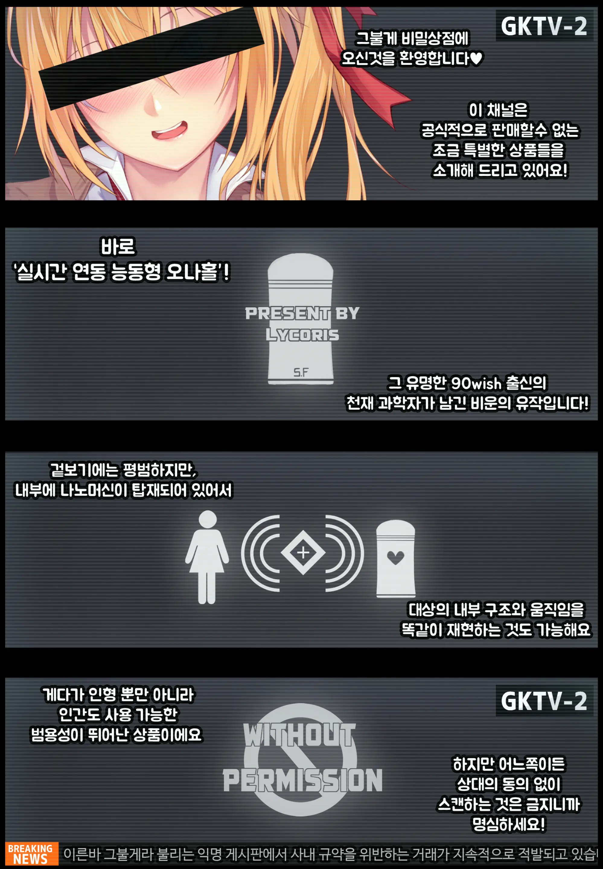 웹툰 이미지 0