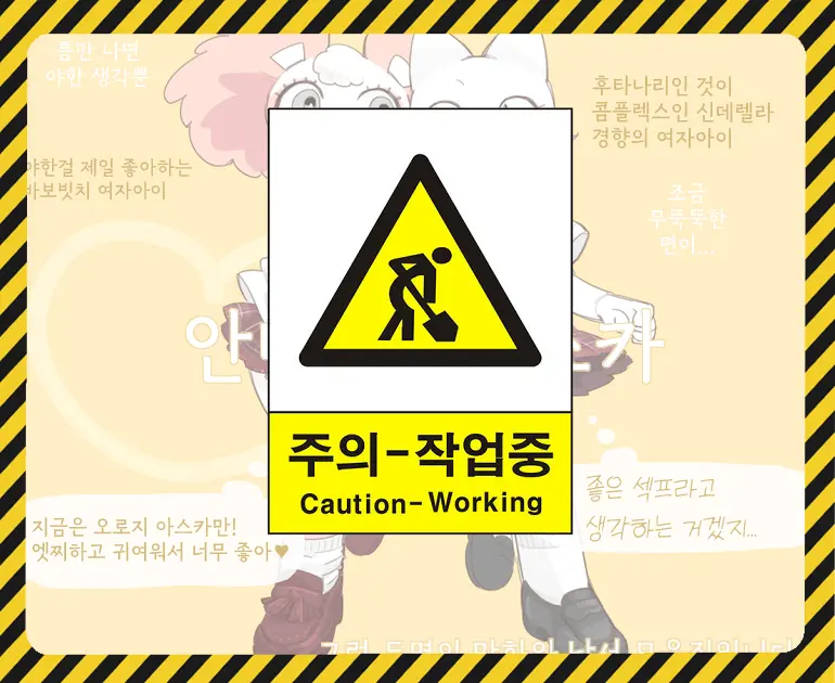 웹툰 이미지 0