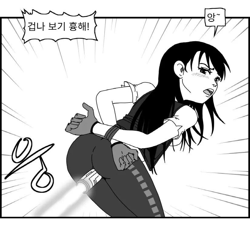 웹툰 이미지 88