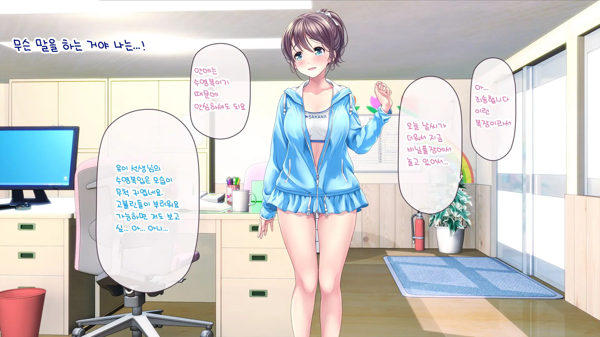 웹툰 이미지 119