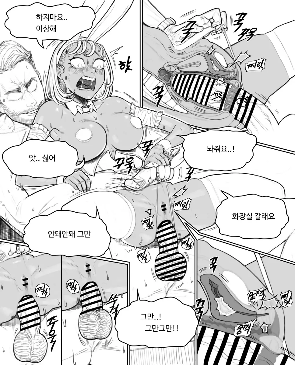 웹툰 이미지 24
