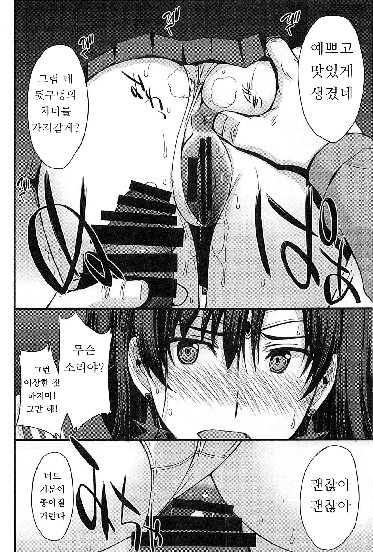 웹툰 이미지 4
