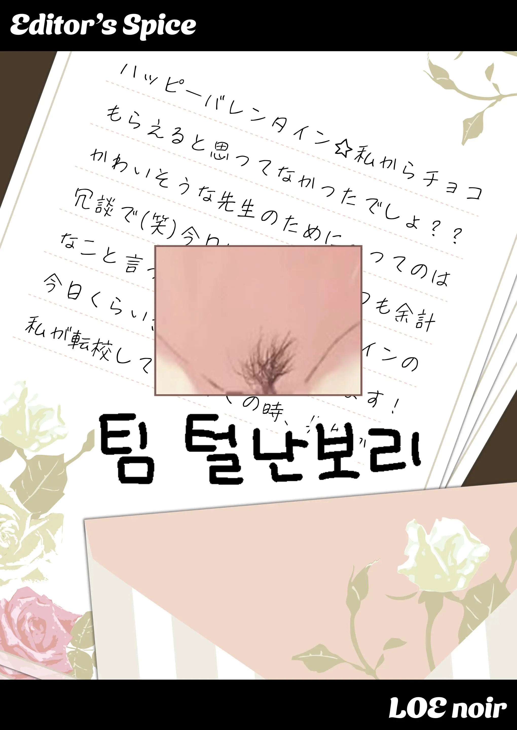 웹툰 이미지 35