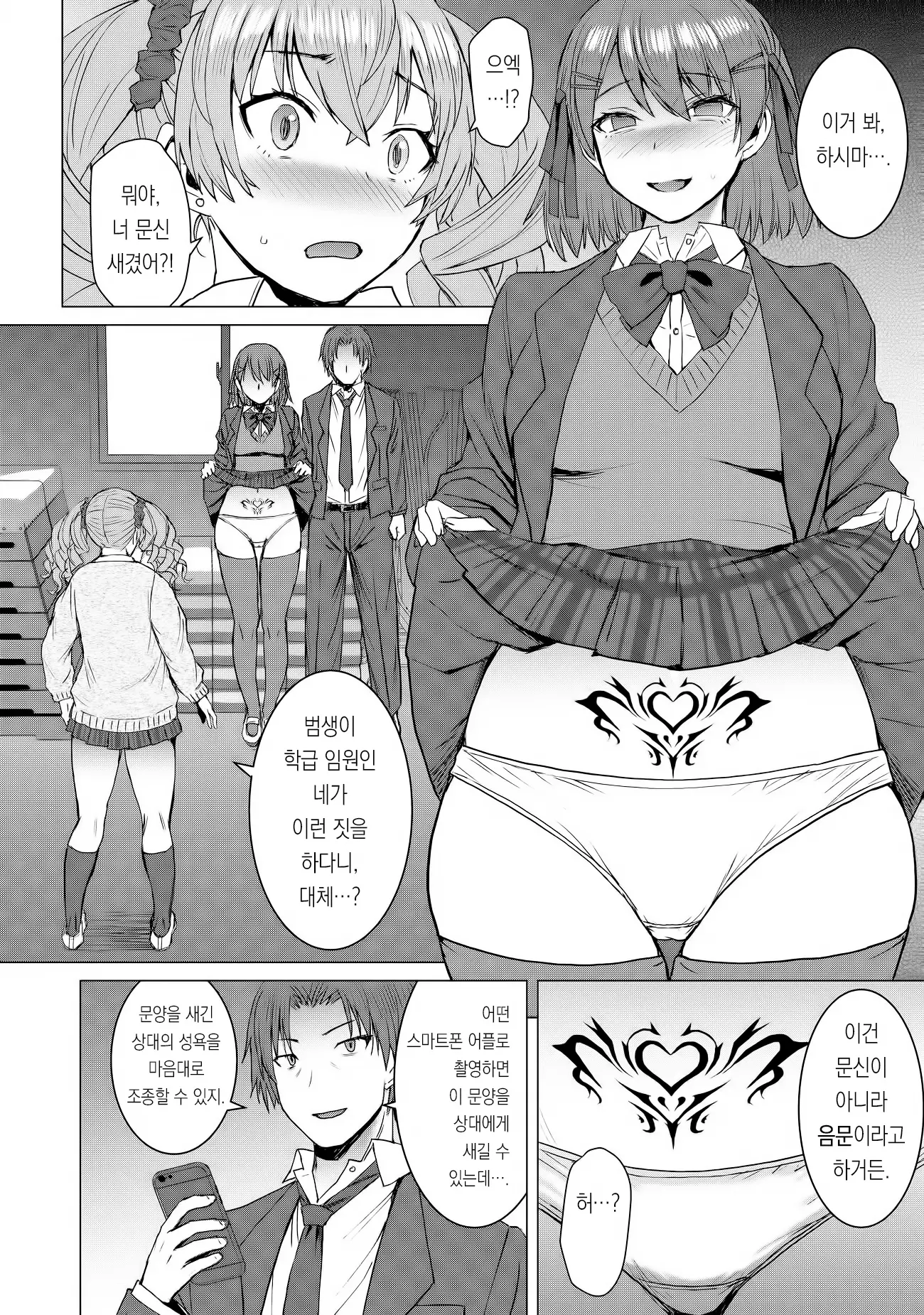웹툰 이미지 8