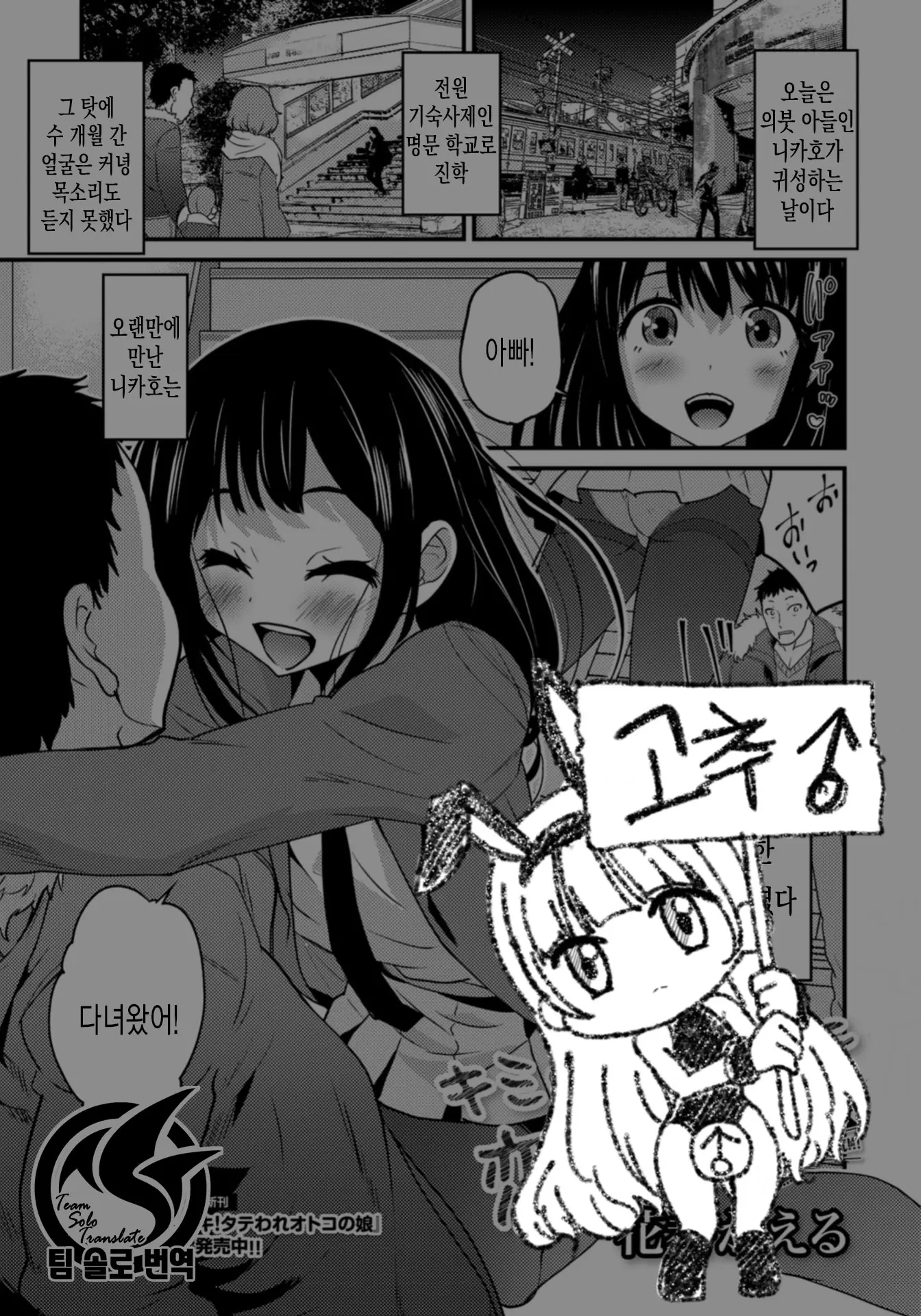 웹툰 이미지 0