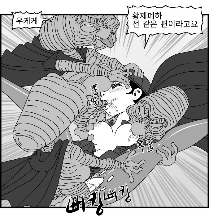 웹툰 이미지 34