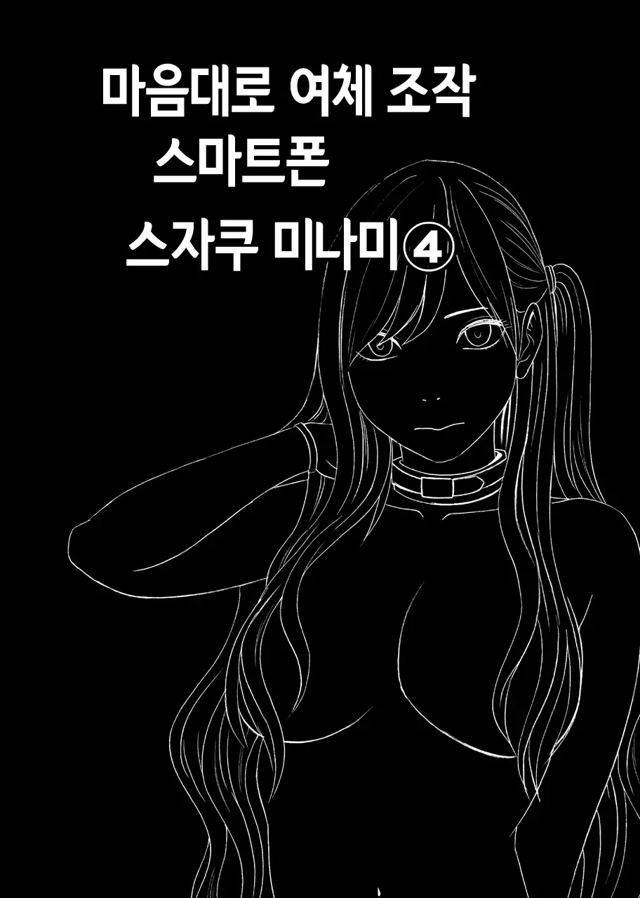 웹툰 이미지 61